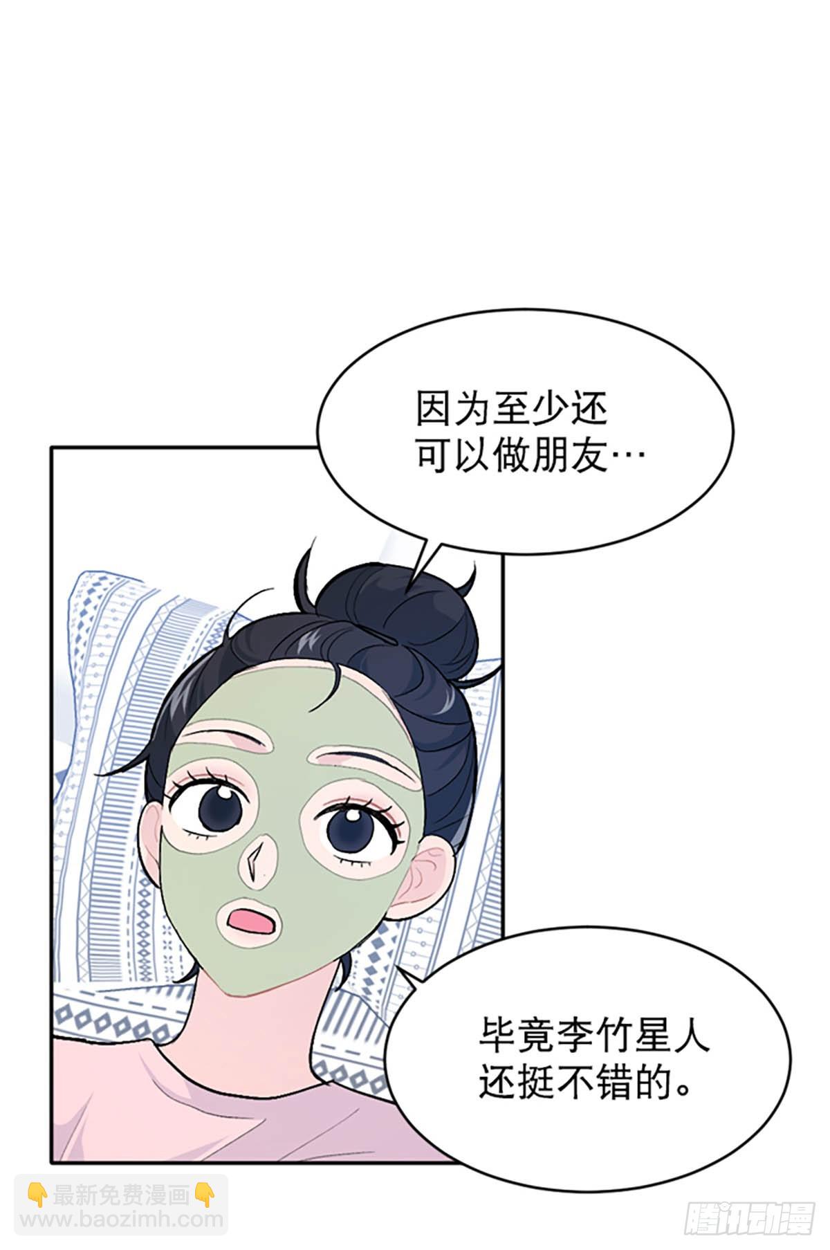 第33话(1/2)-第34话