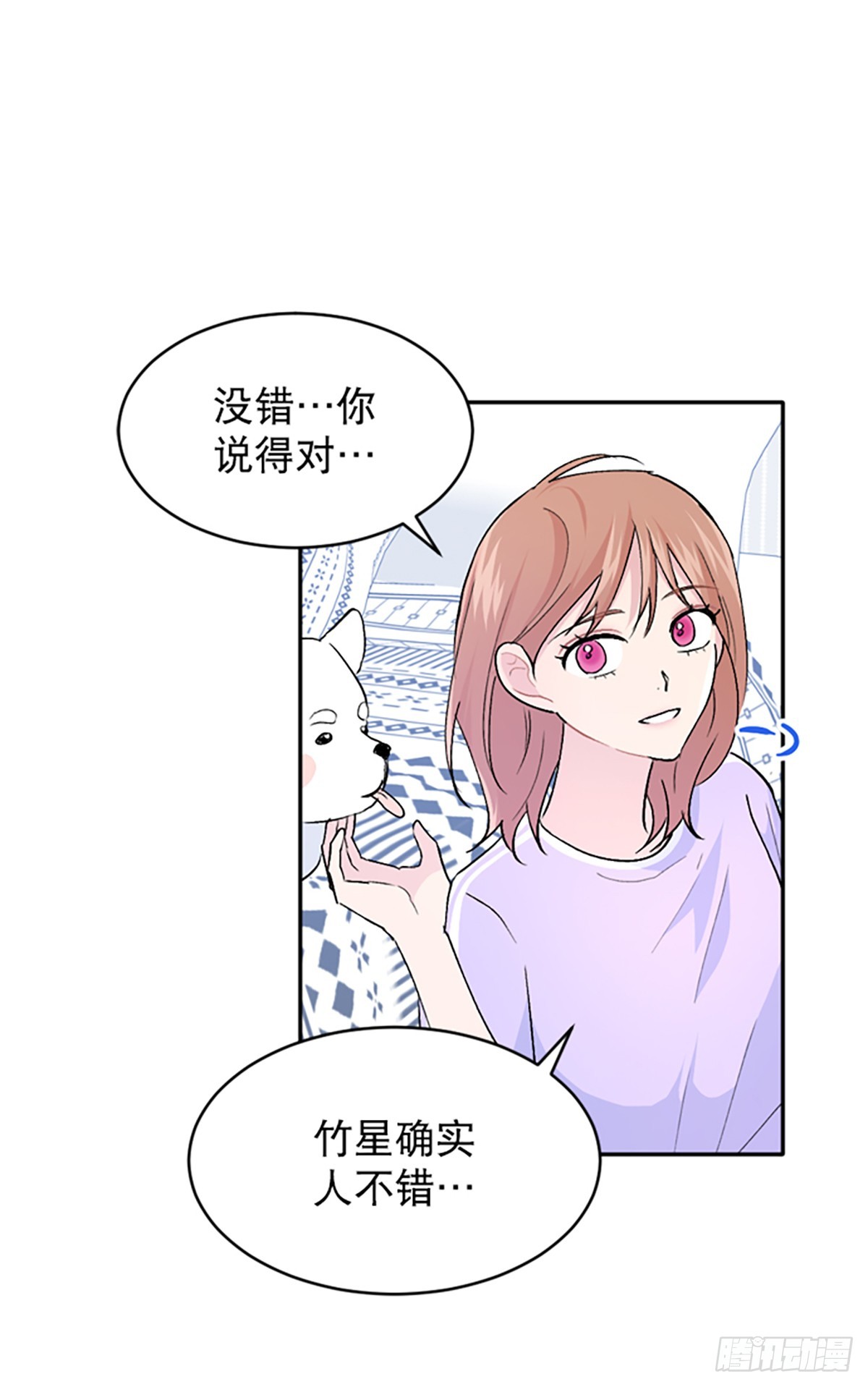 第33话(1/2)-第34话