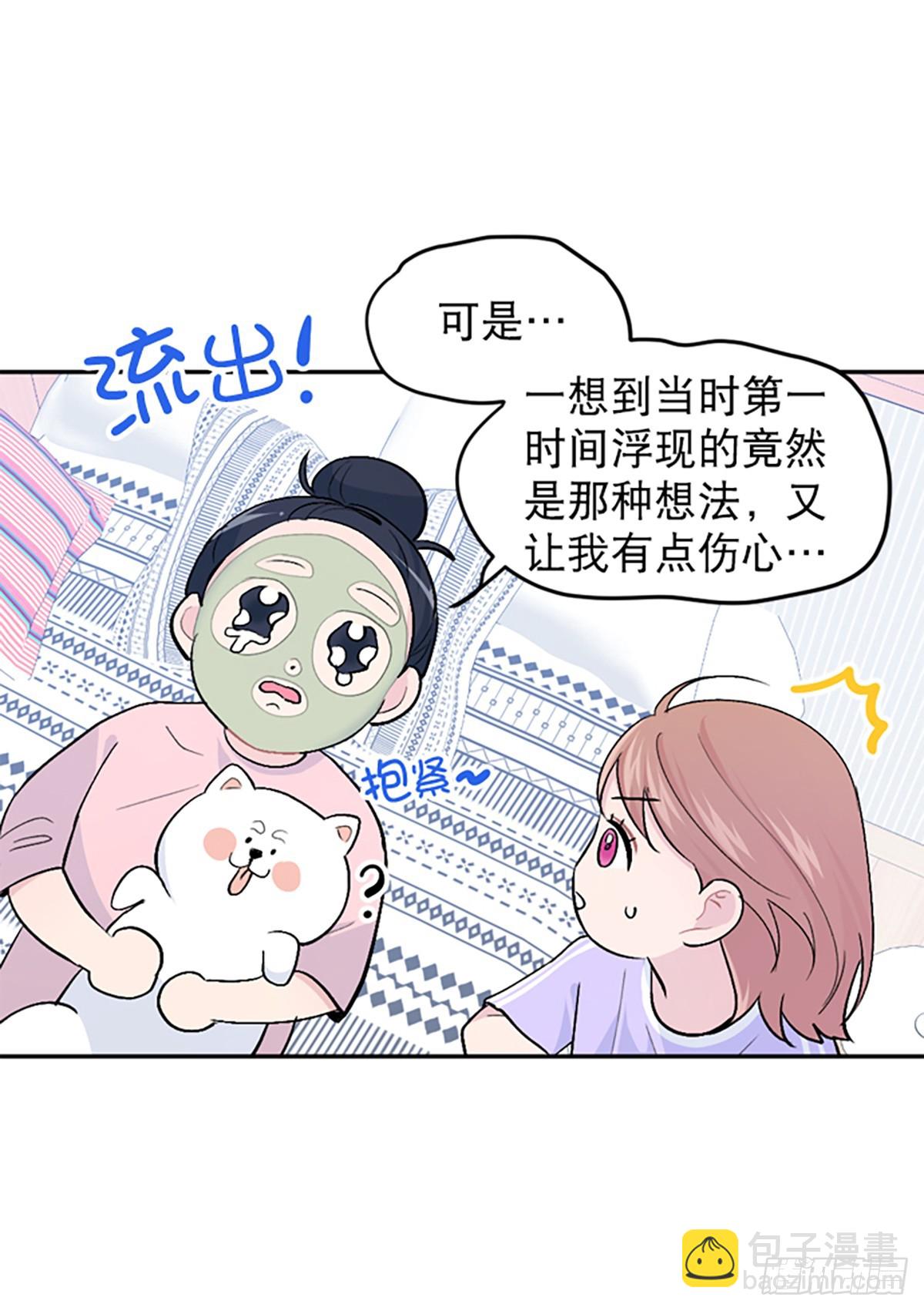 第33话(1/2)-第34话