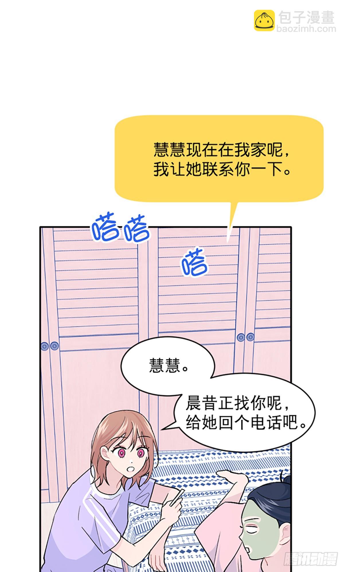 第33话(1/2)-第34话