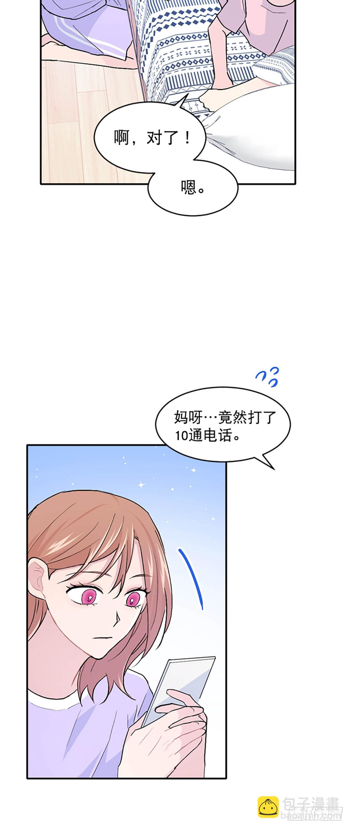 第33话(1/2)-第34话