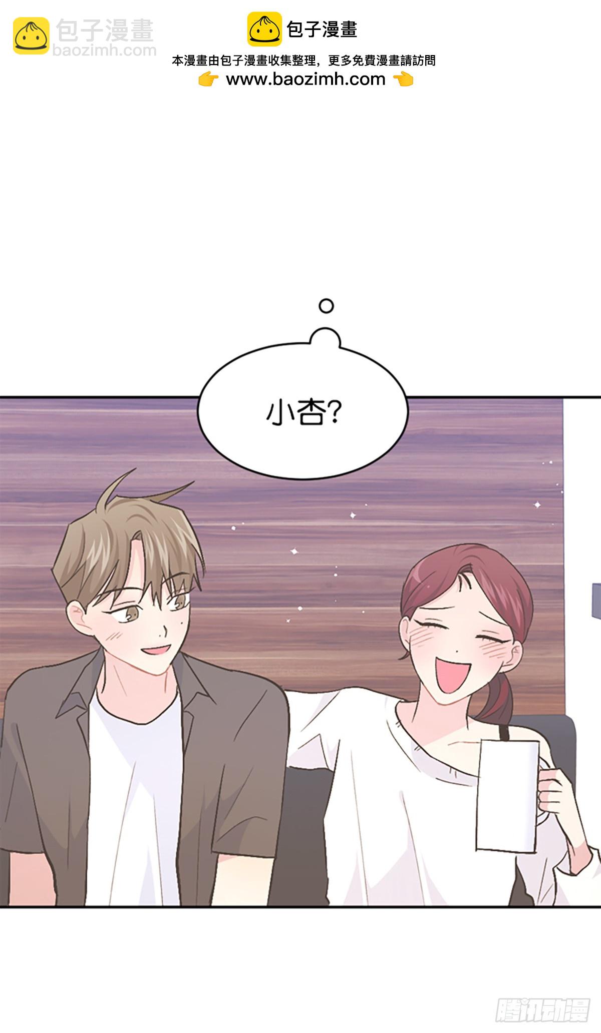 第33话(1/2)-第34话