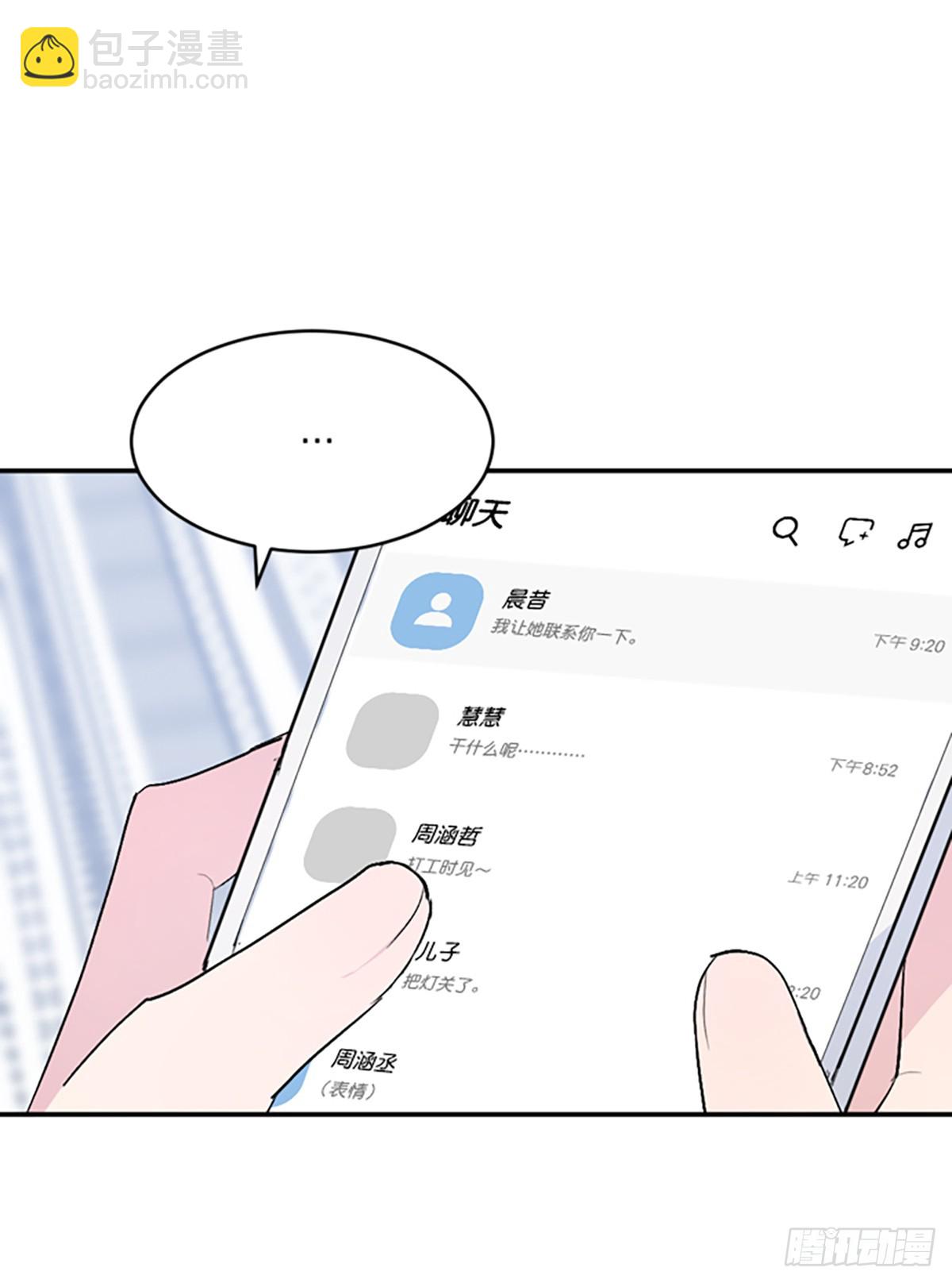 第33话(1/2)-第34话