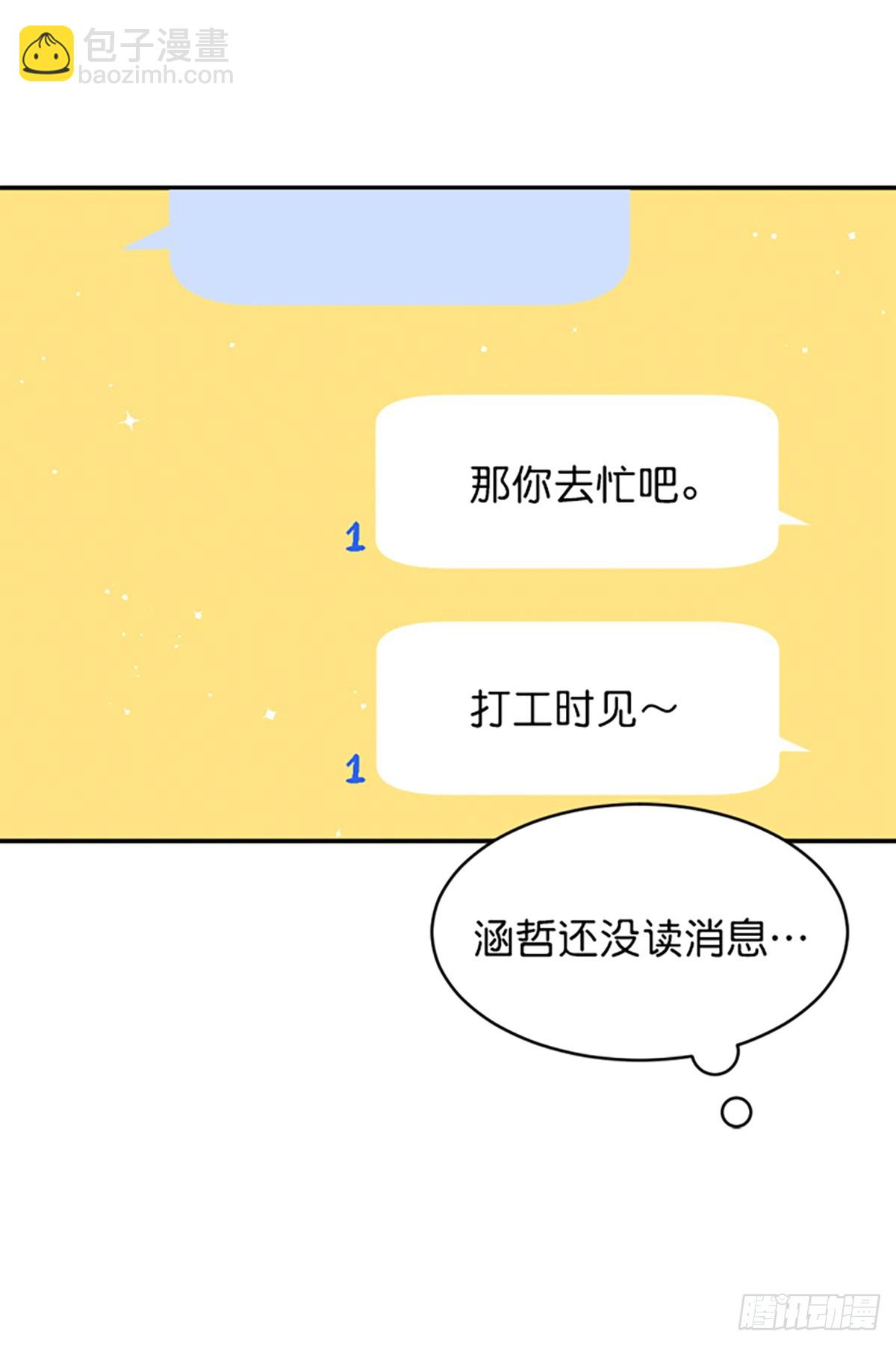 第33话(1/2)-第34话