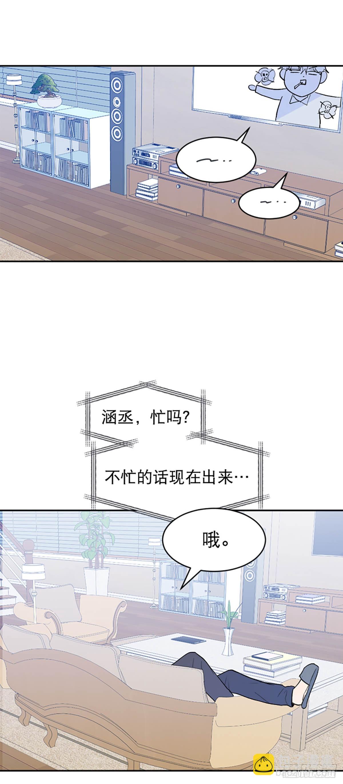 第33话(1/2)-第34话