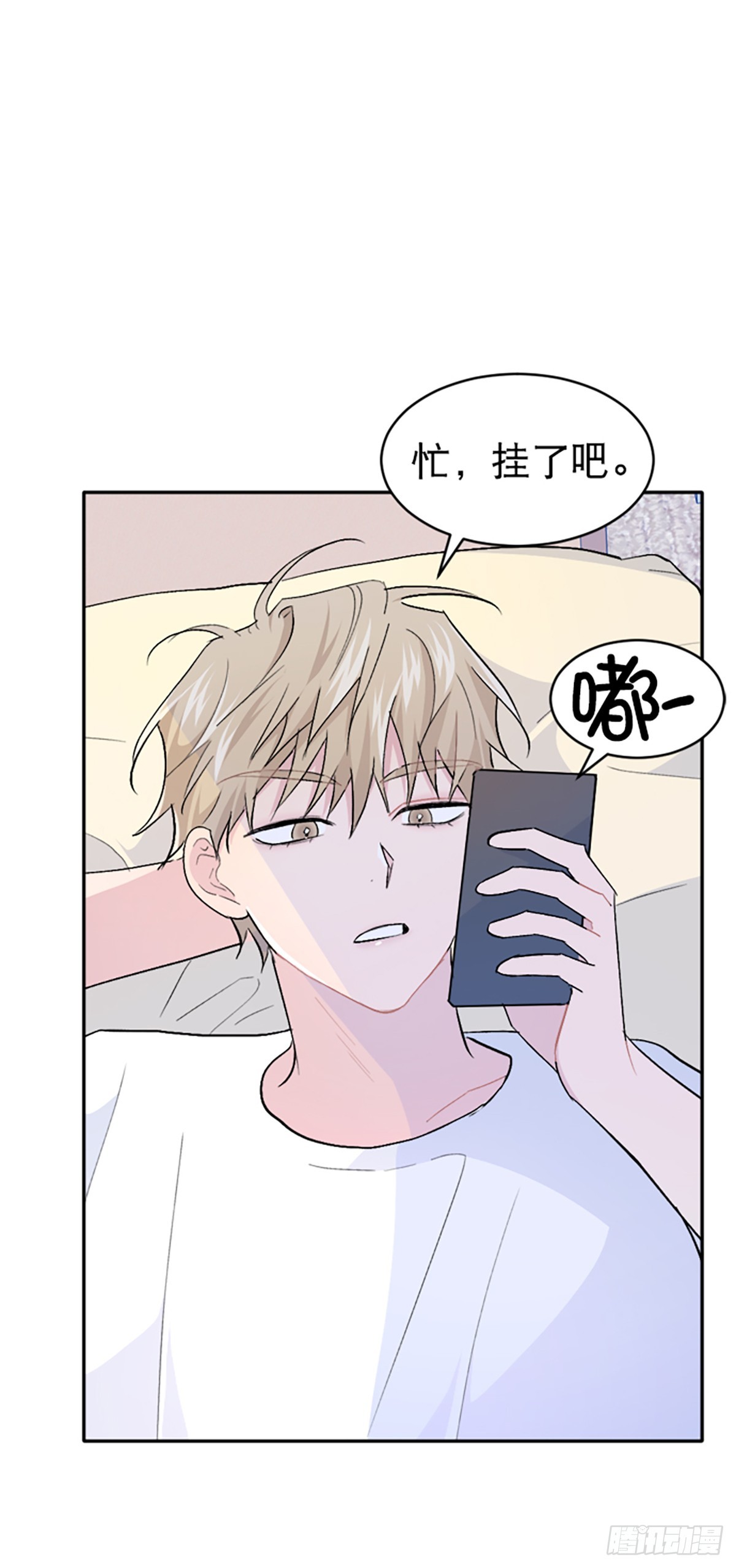 第33话(1/2)-第34话