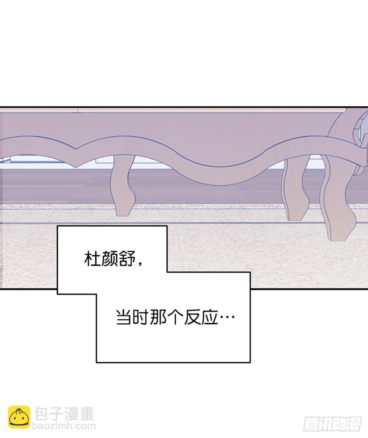 第33话(1/2)-第34话