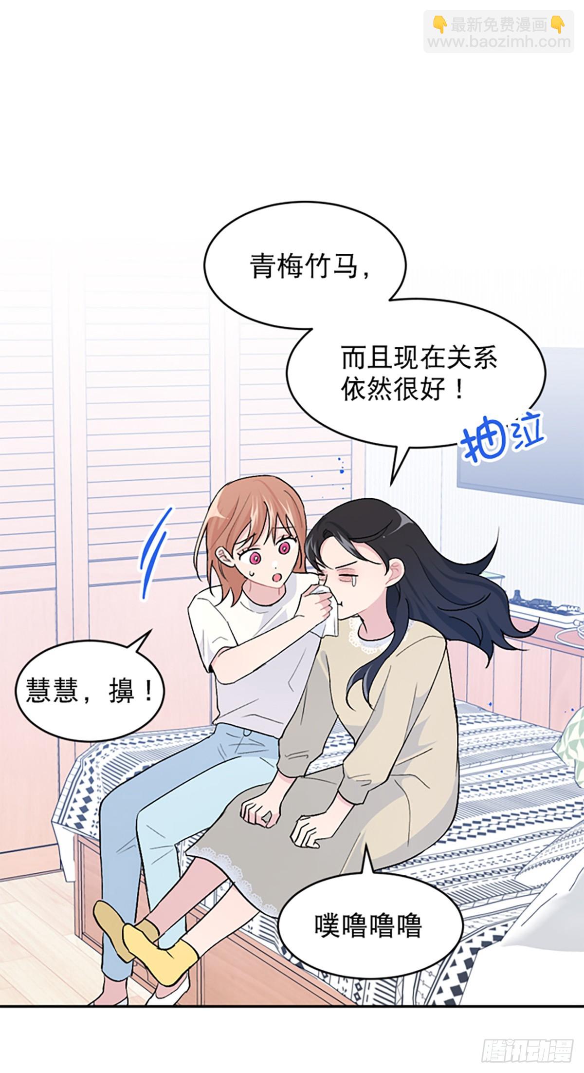 第33话(1/2)-第34话