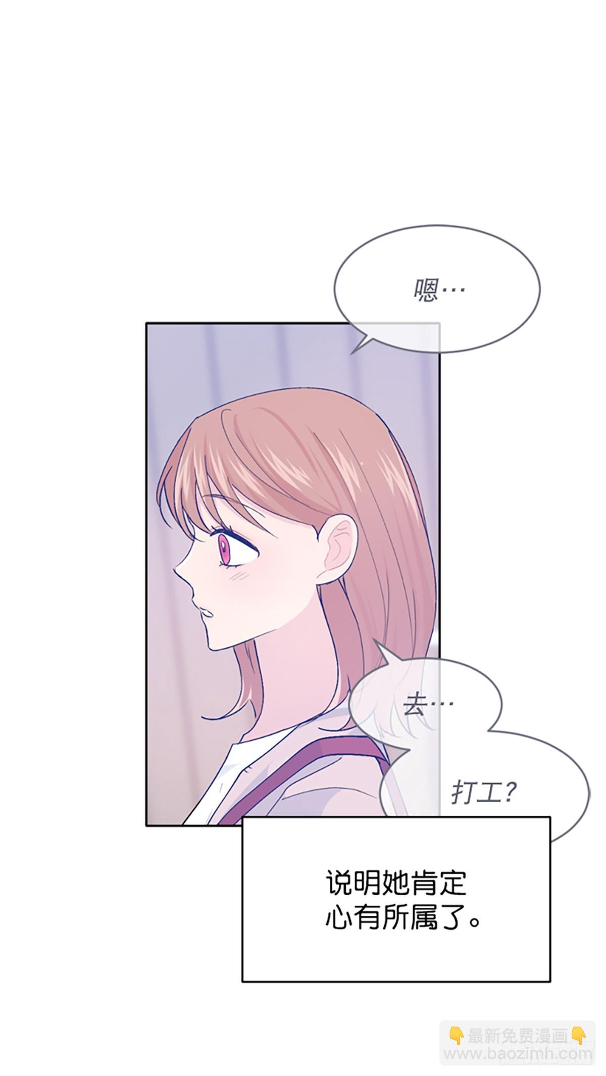 第33话(1/2)-第34话