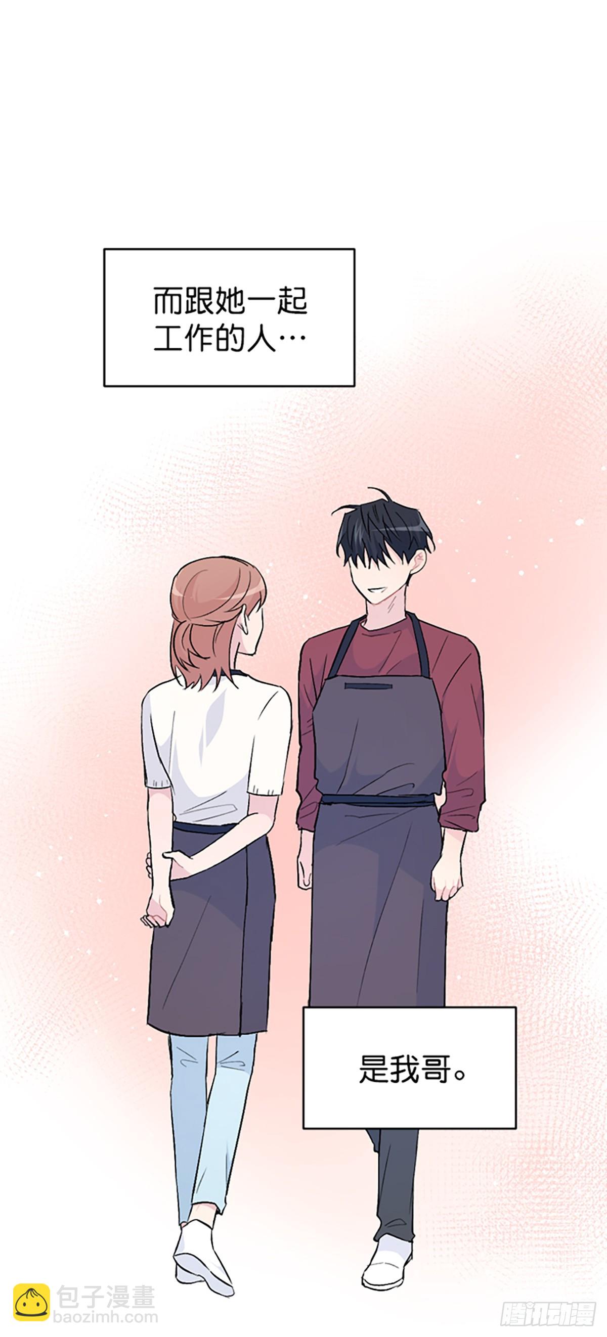 第33话(1/2)-第34话