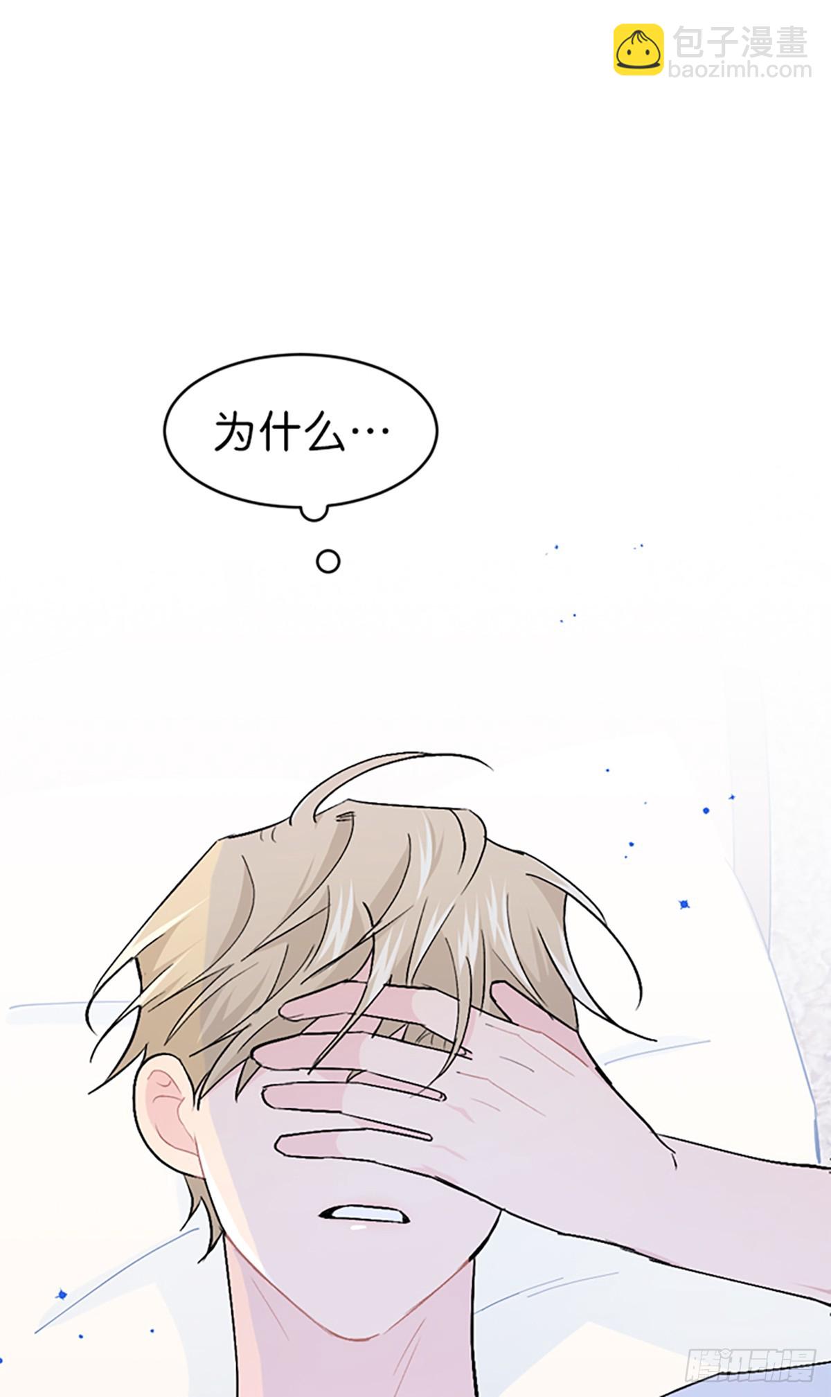 第33话(1/2)-第34话