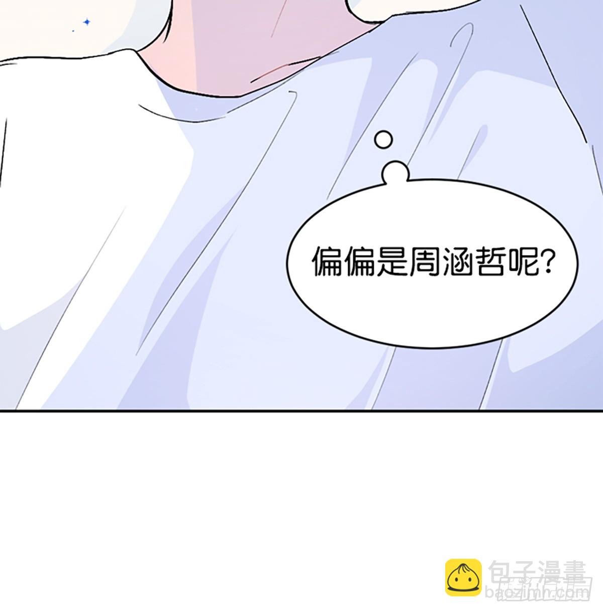 第33话(1/2)-第34话