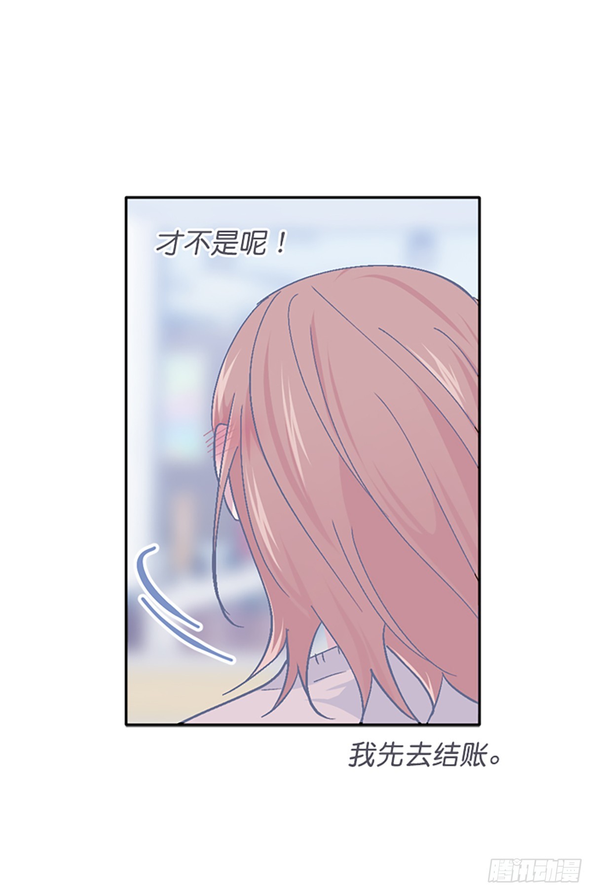 第33话(1/2)-第34话