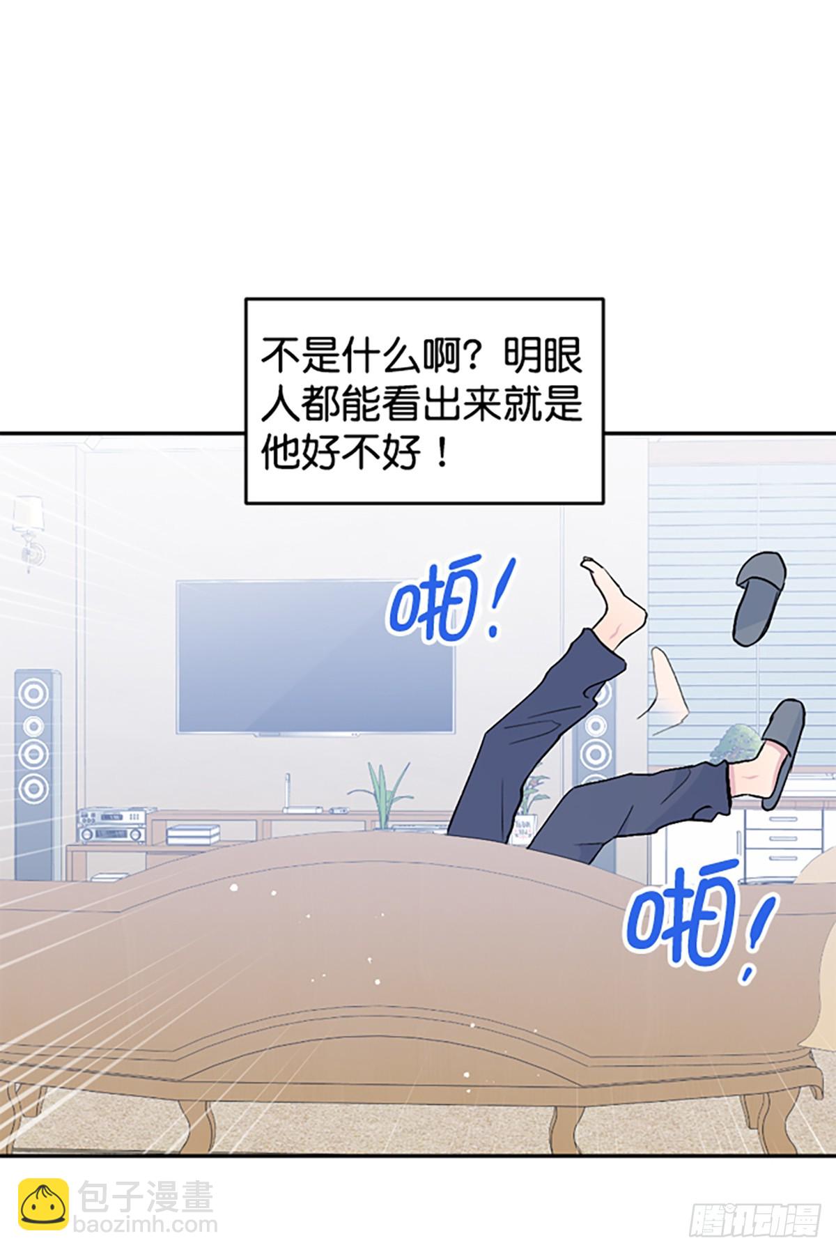 第33话(1/2)-第34话