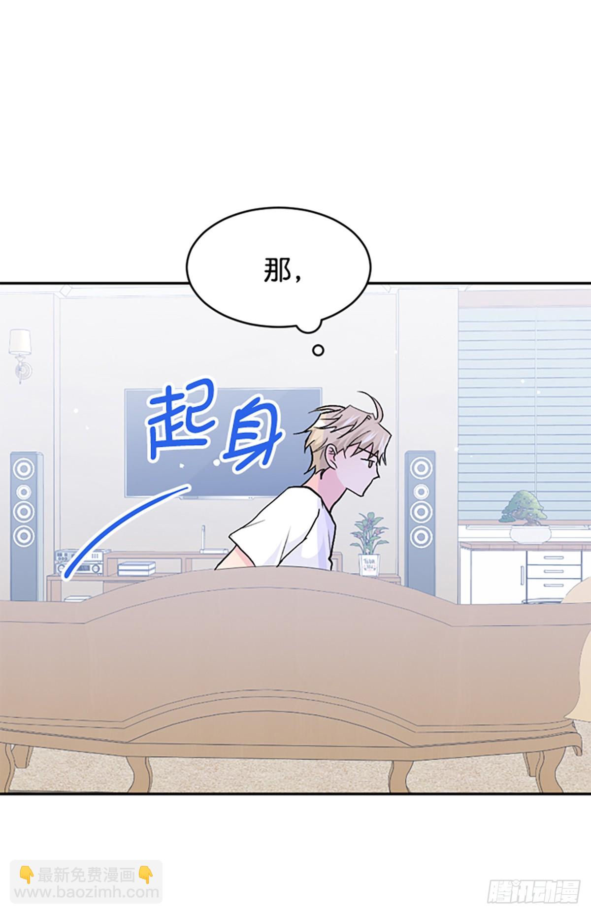 第33话(1/2)-第34话