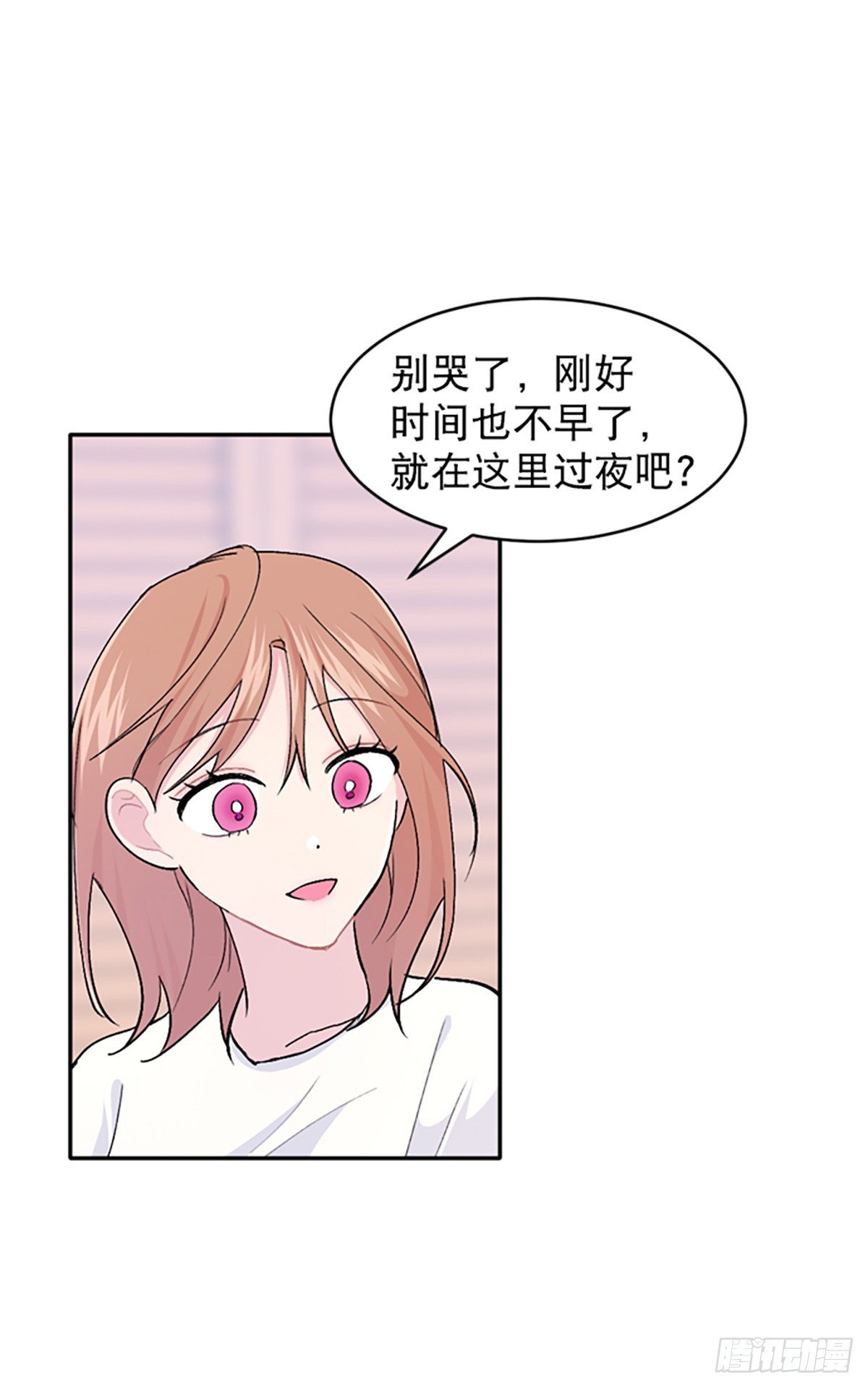 第33话(1/2)-第34话