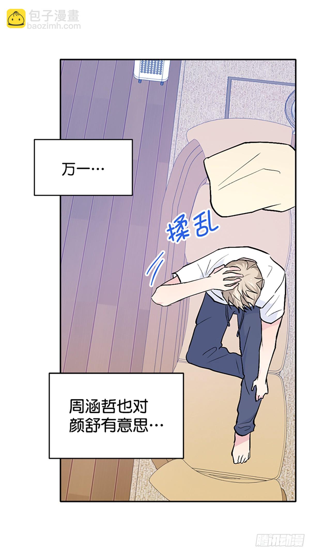 第33话(1/2)-第34话