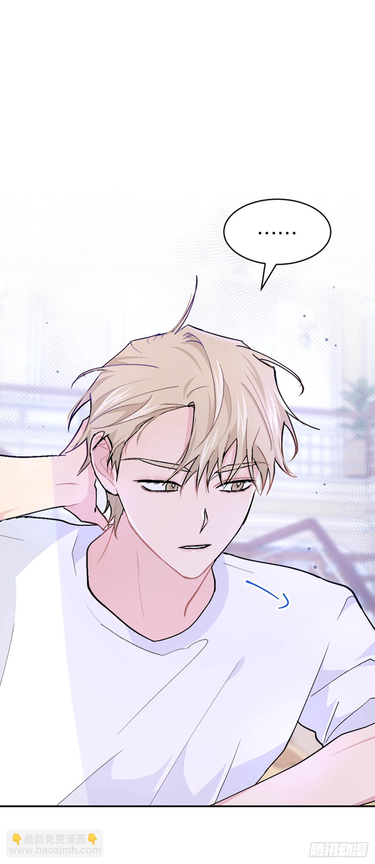 第33话(1/2)-第34话