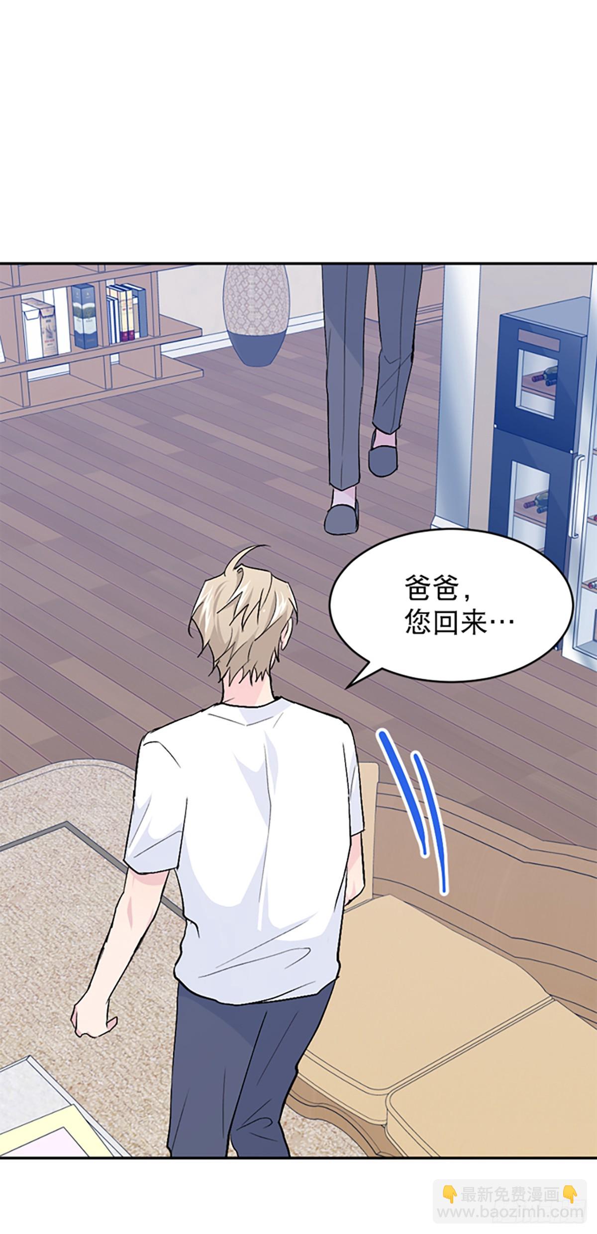 第33话(1/2)-第34话