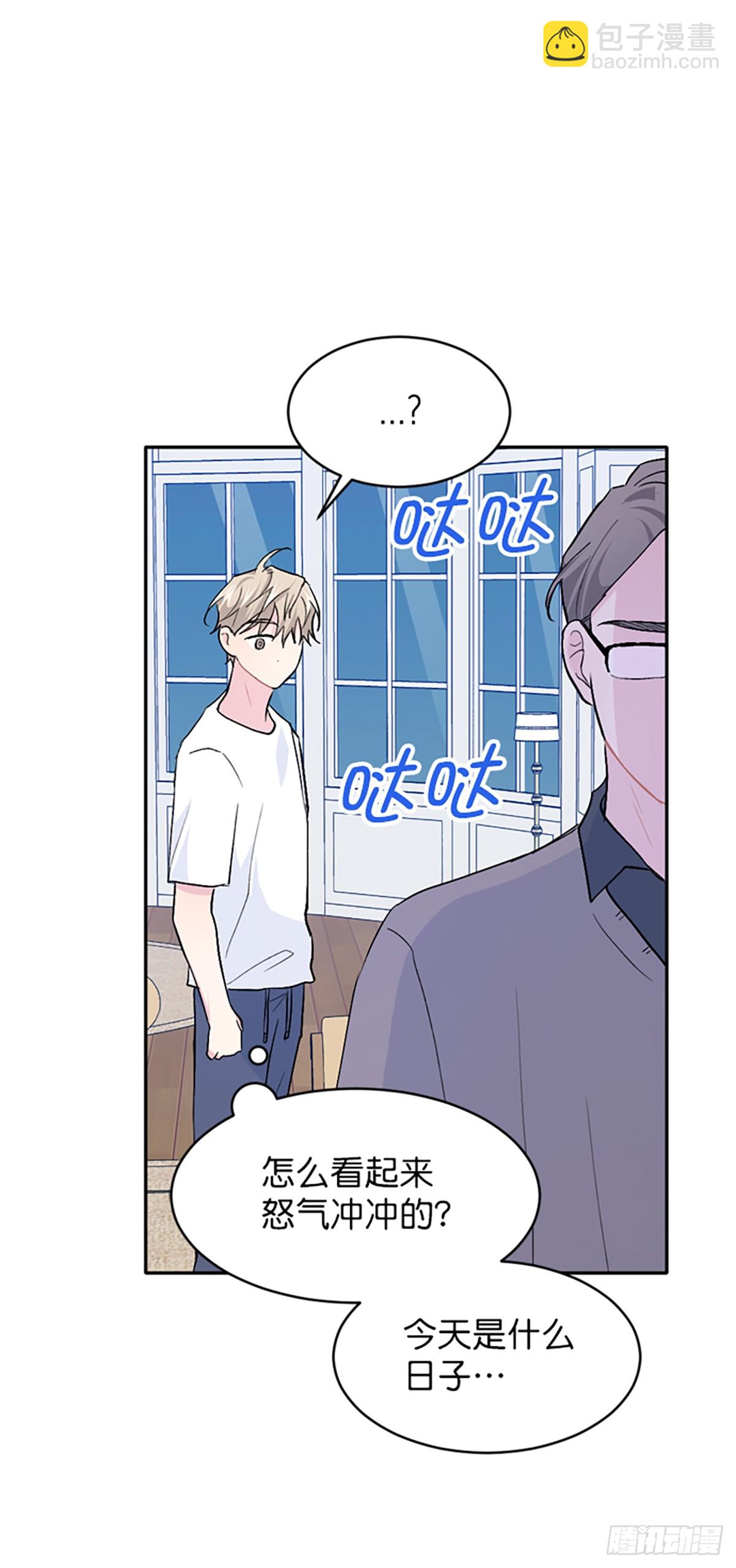 第33话(1/2)-第34话