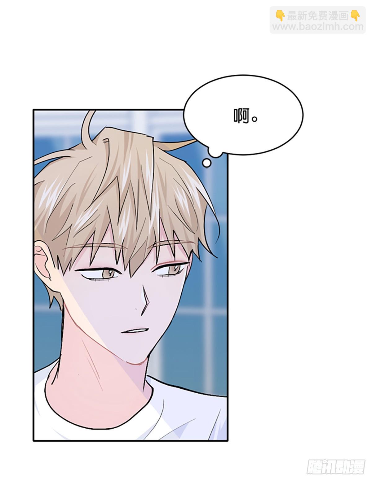 第33话(1/2)-第34话