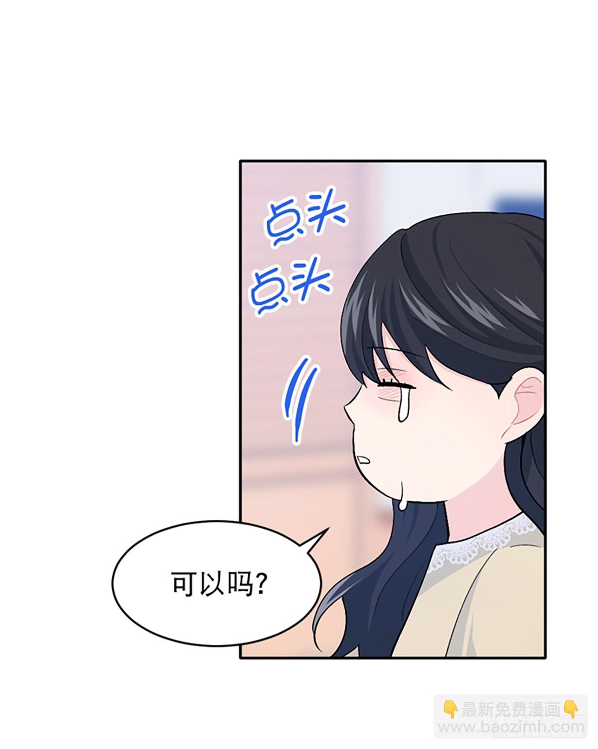第33话(1/2)-第34话