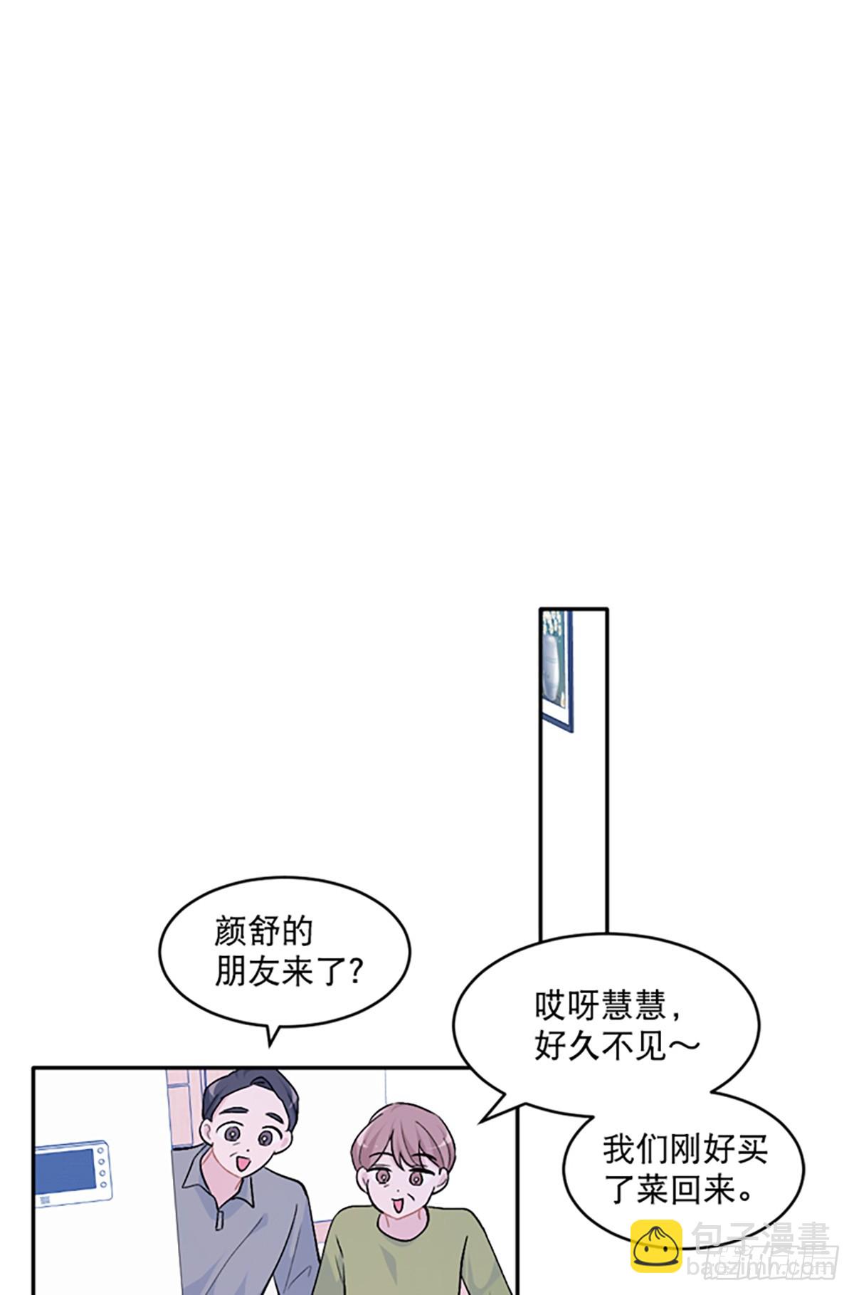第33话(1/2)-第34话