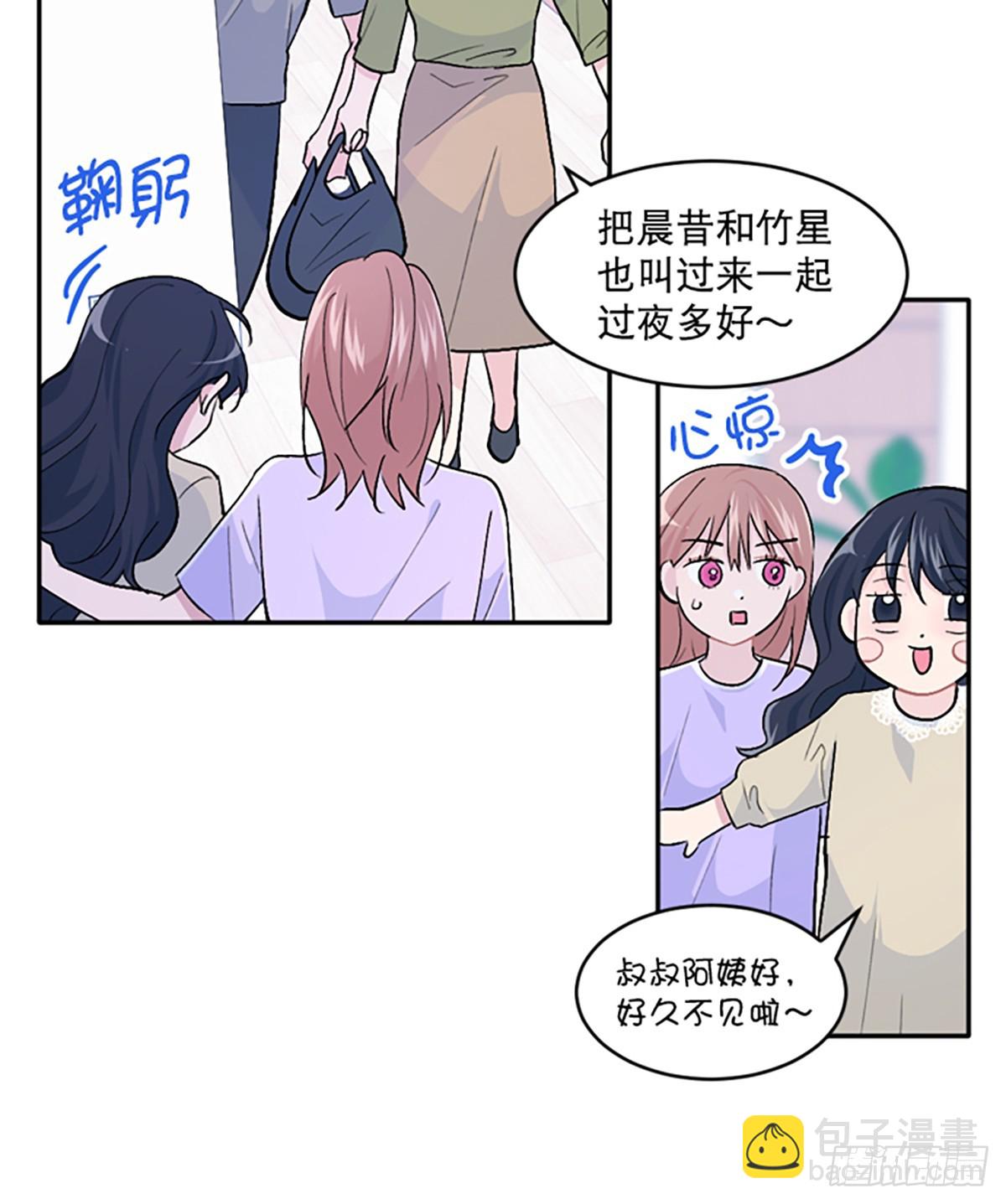 第33话(1/2)-第34话