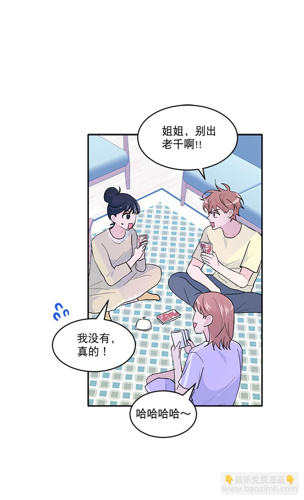 第33话(1/2)-第34话