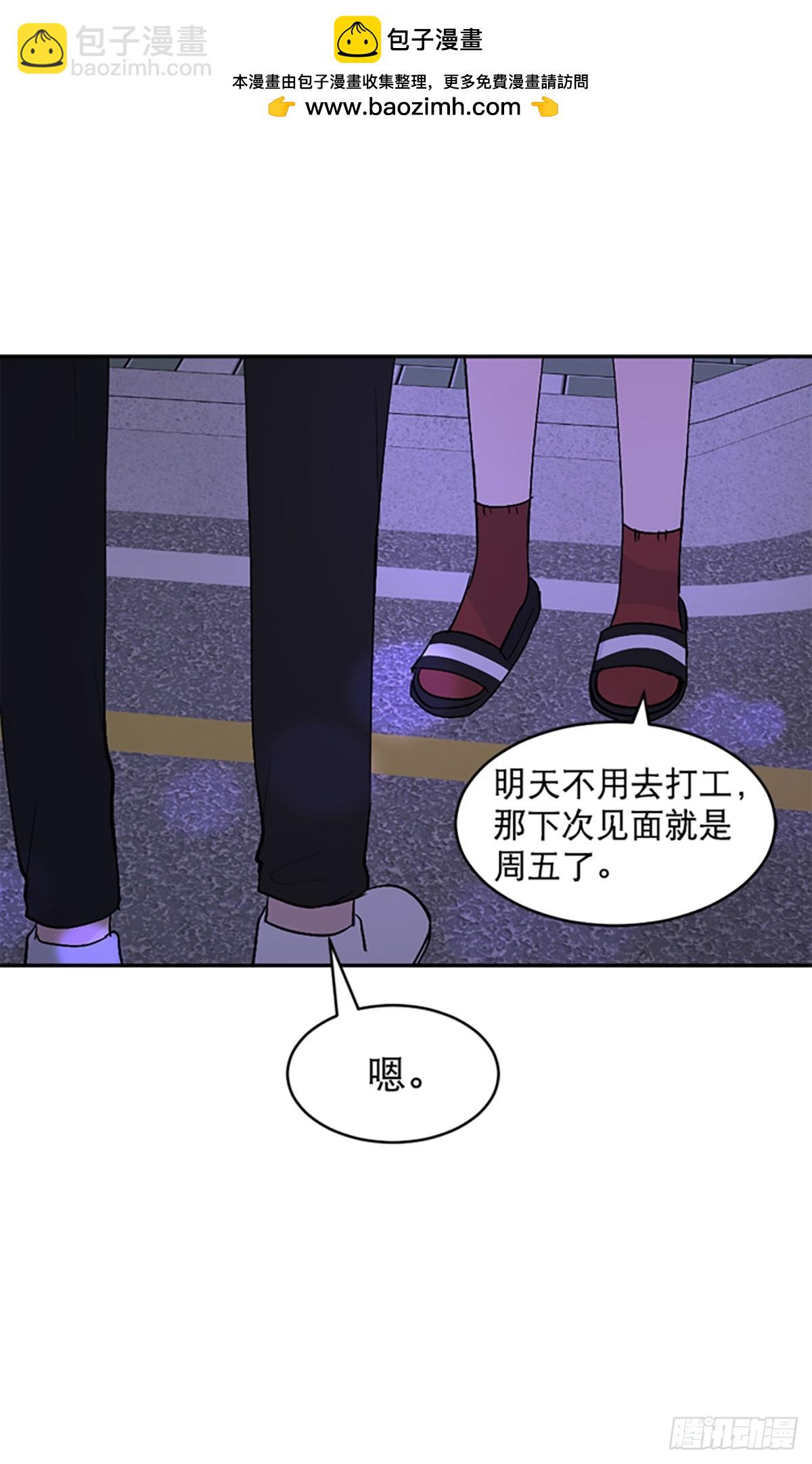 第35话(1/2)-第36话