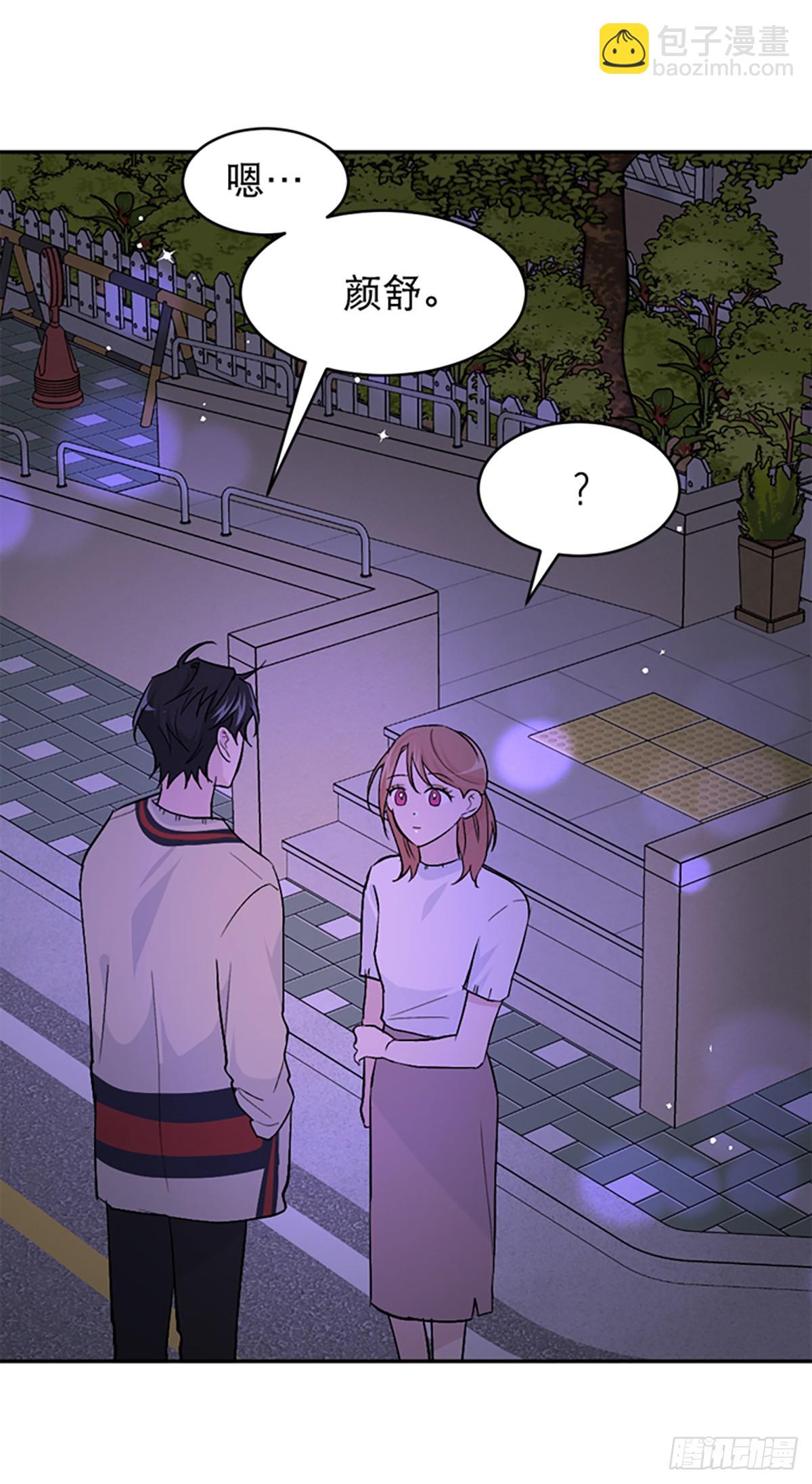 第35话(1/2)-第36话