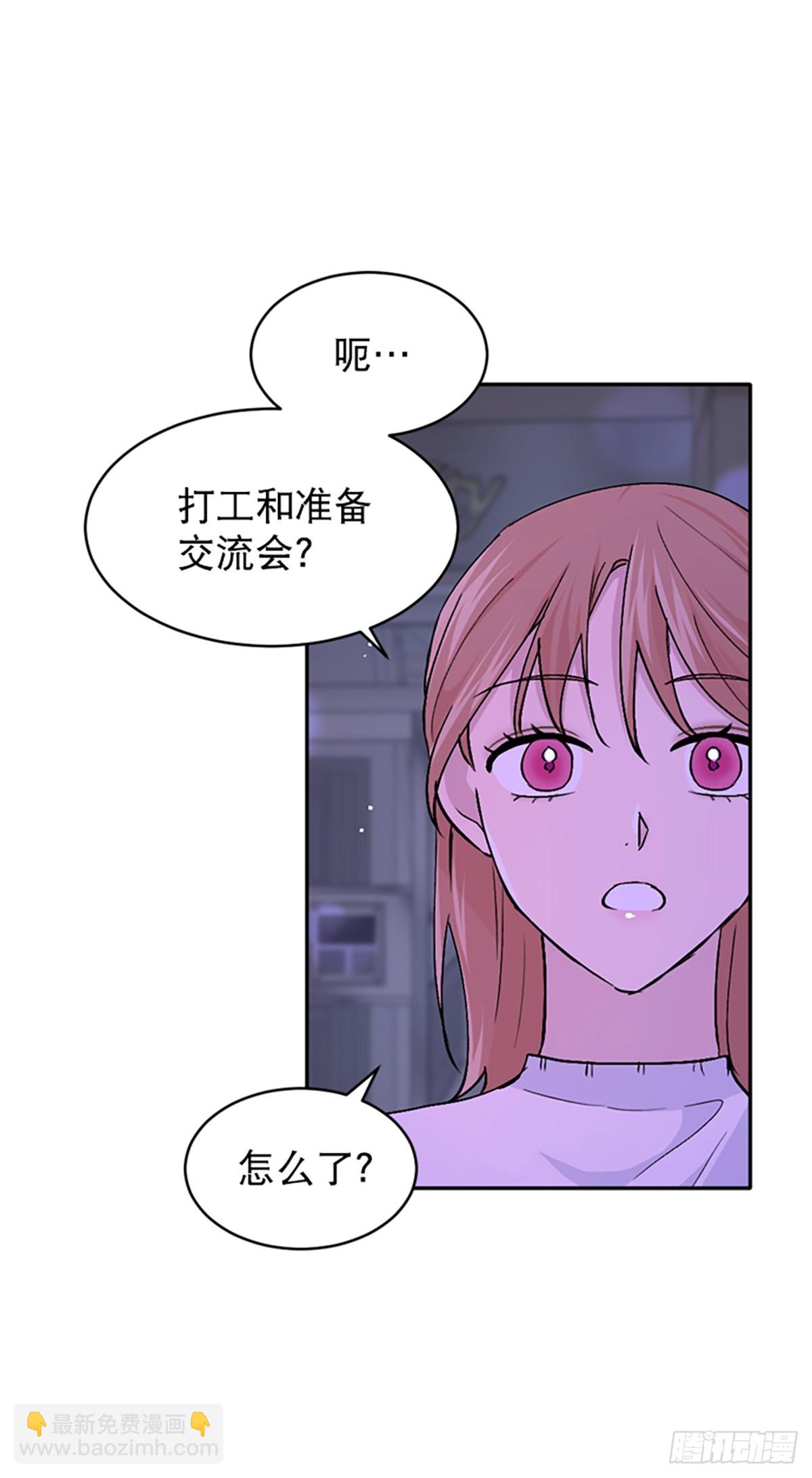 第35话(1/2)-第36话