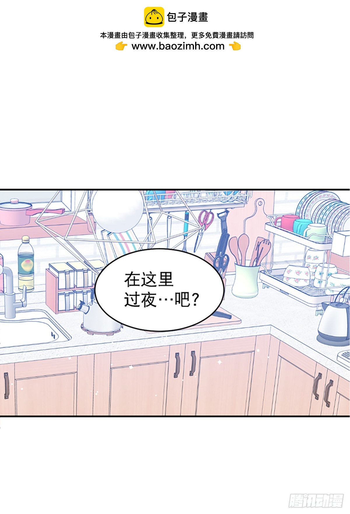 第35话(1/2)-第36话