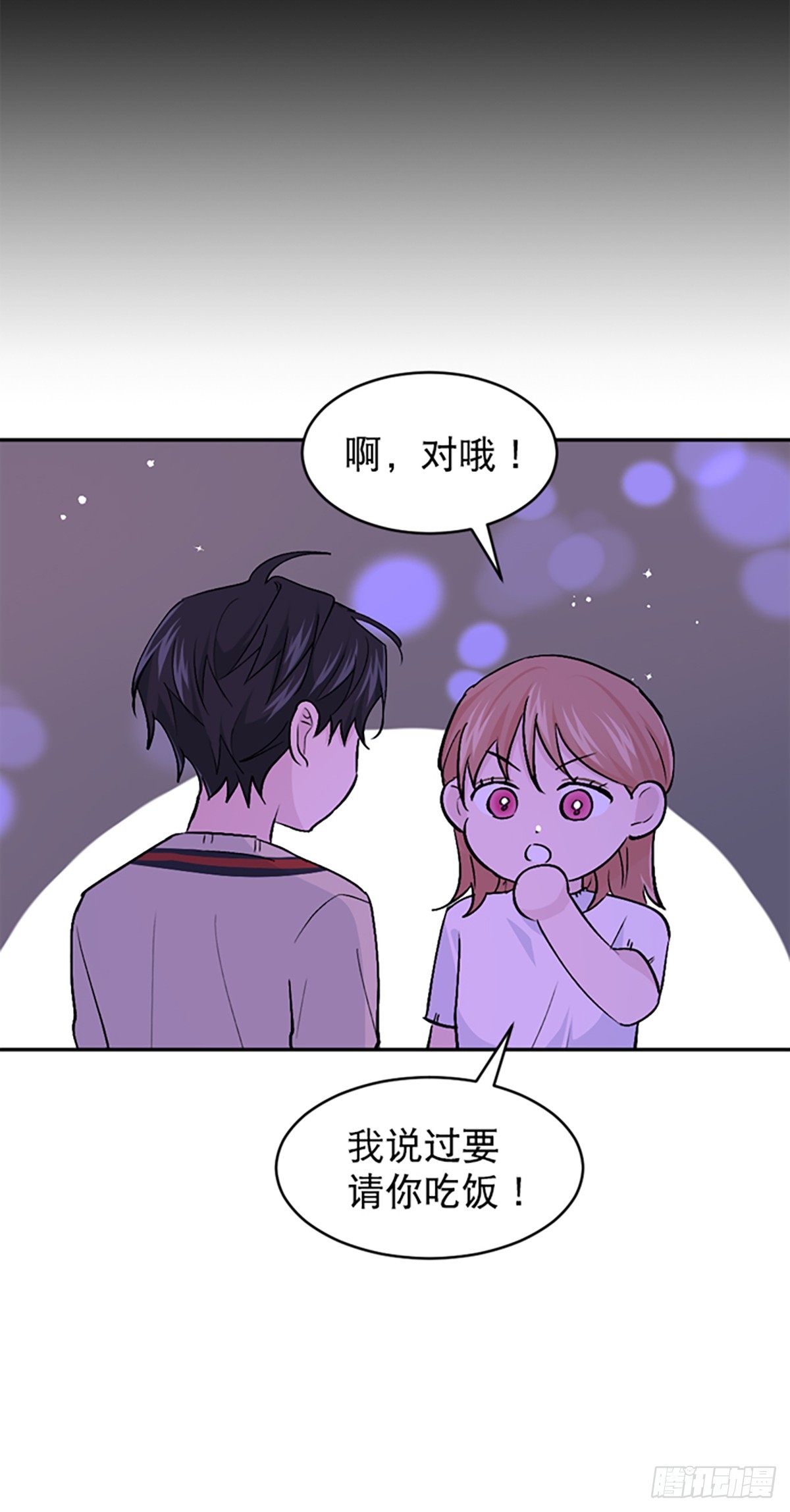 第35话(1/2)-第36话