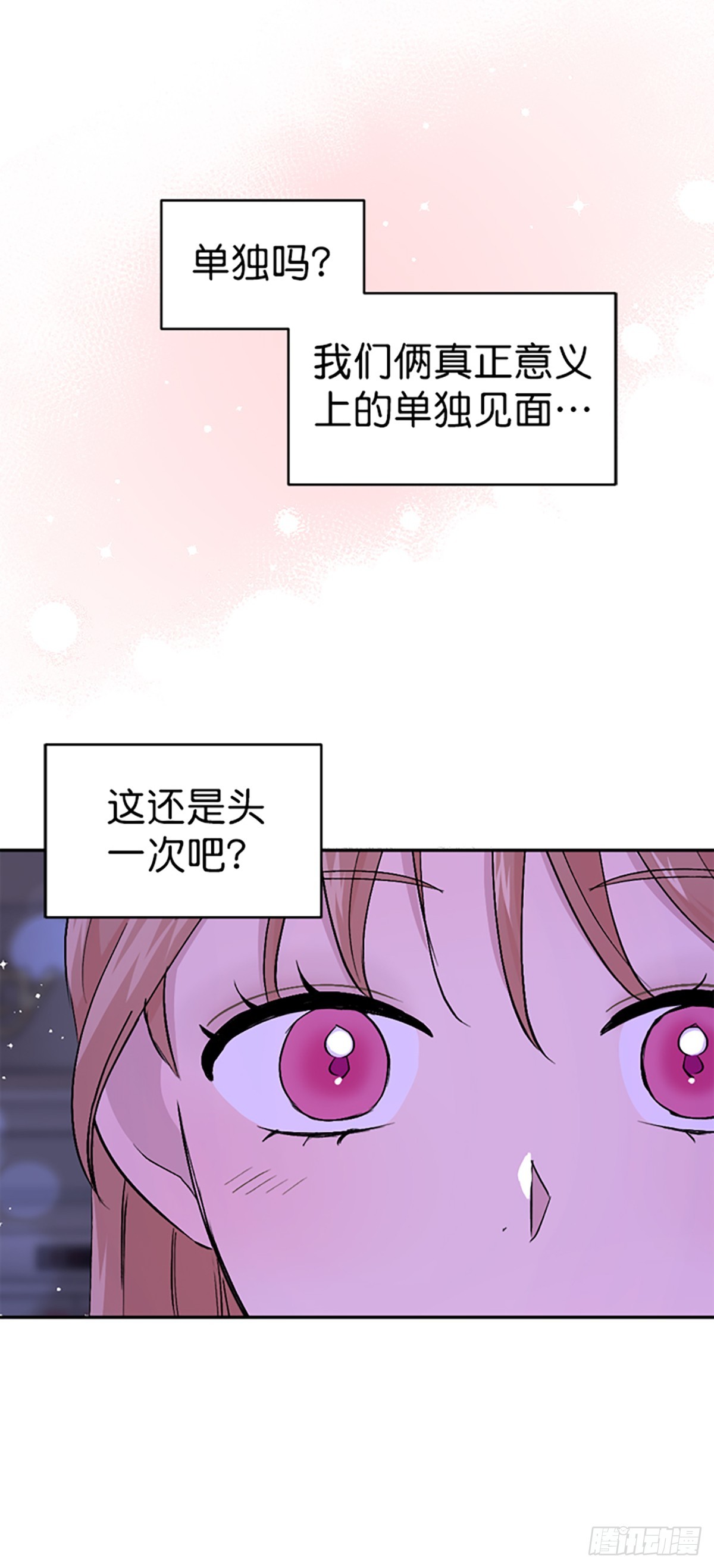 第35话(1/2)-第36话