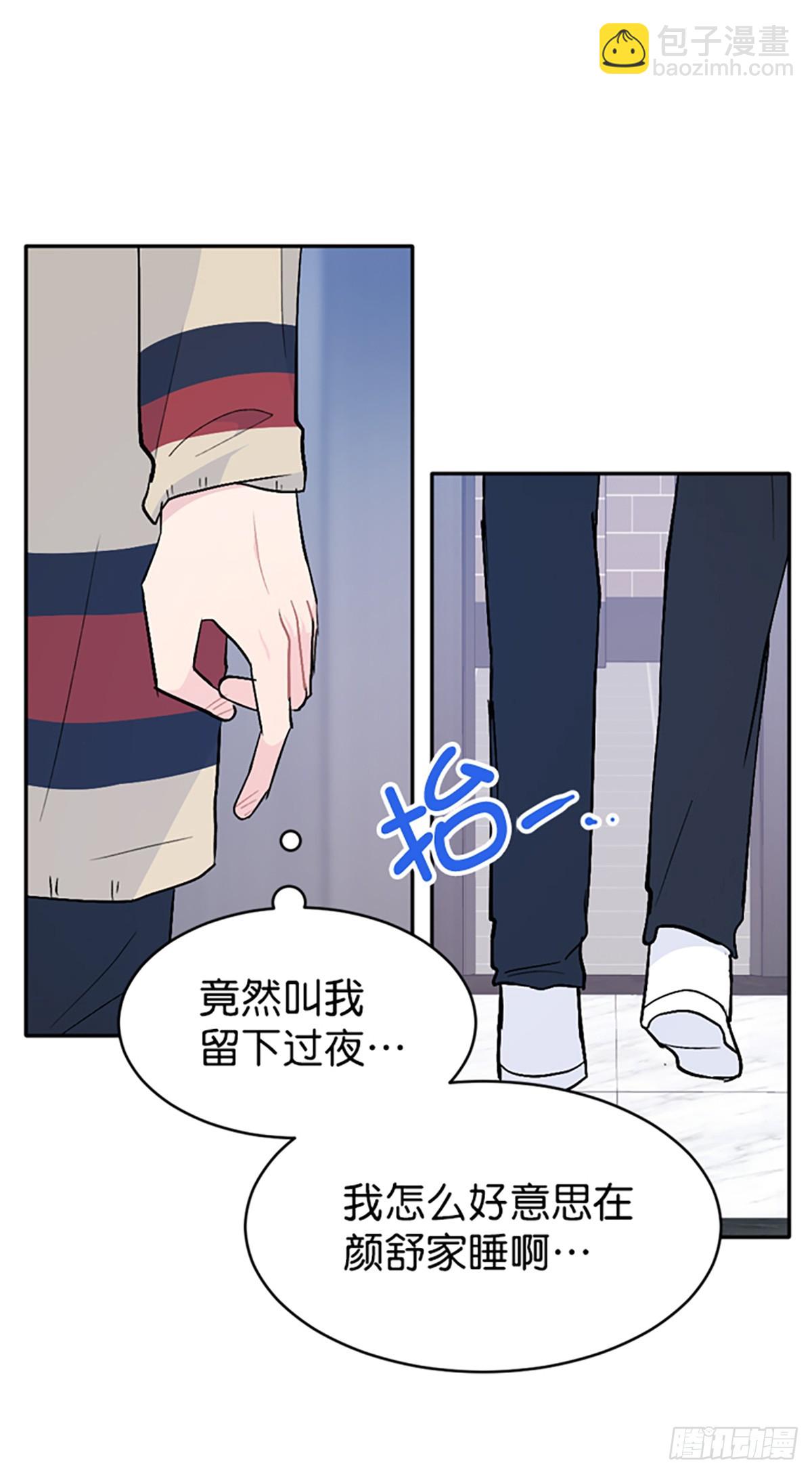 第35话(1/2)-第36话