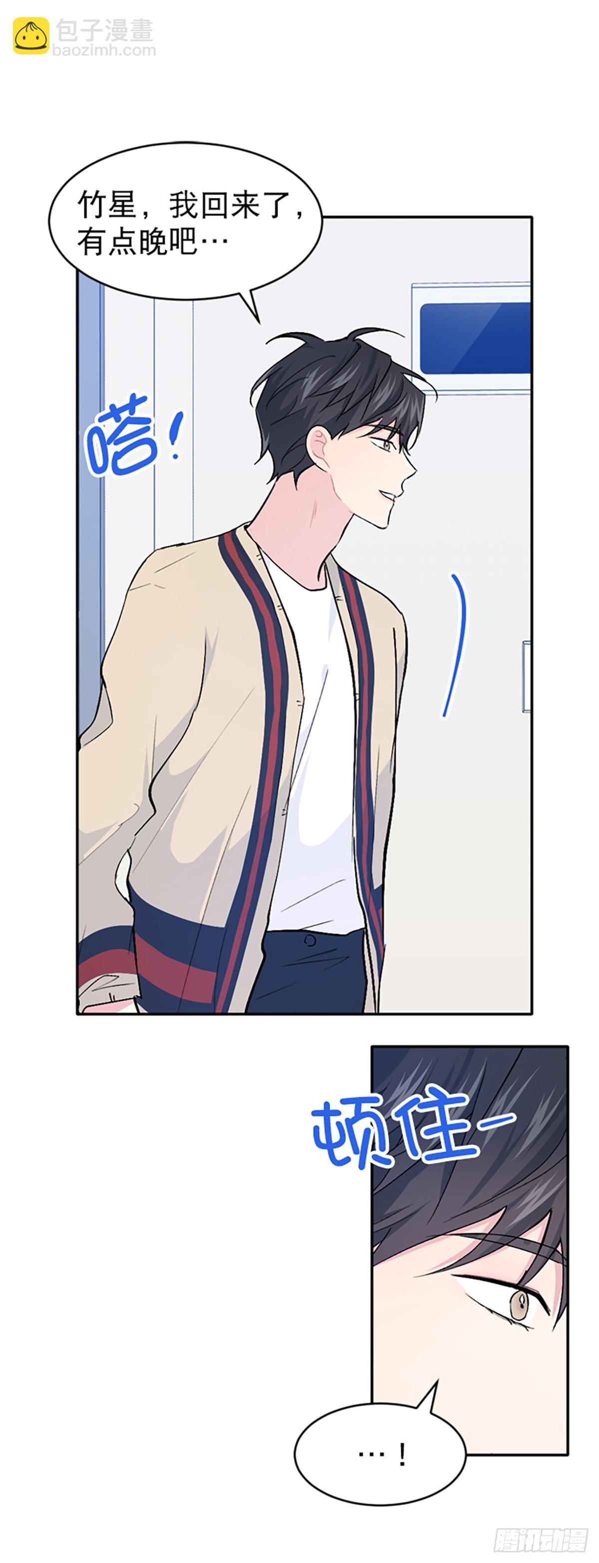 第35话(1/2)-第36话