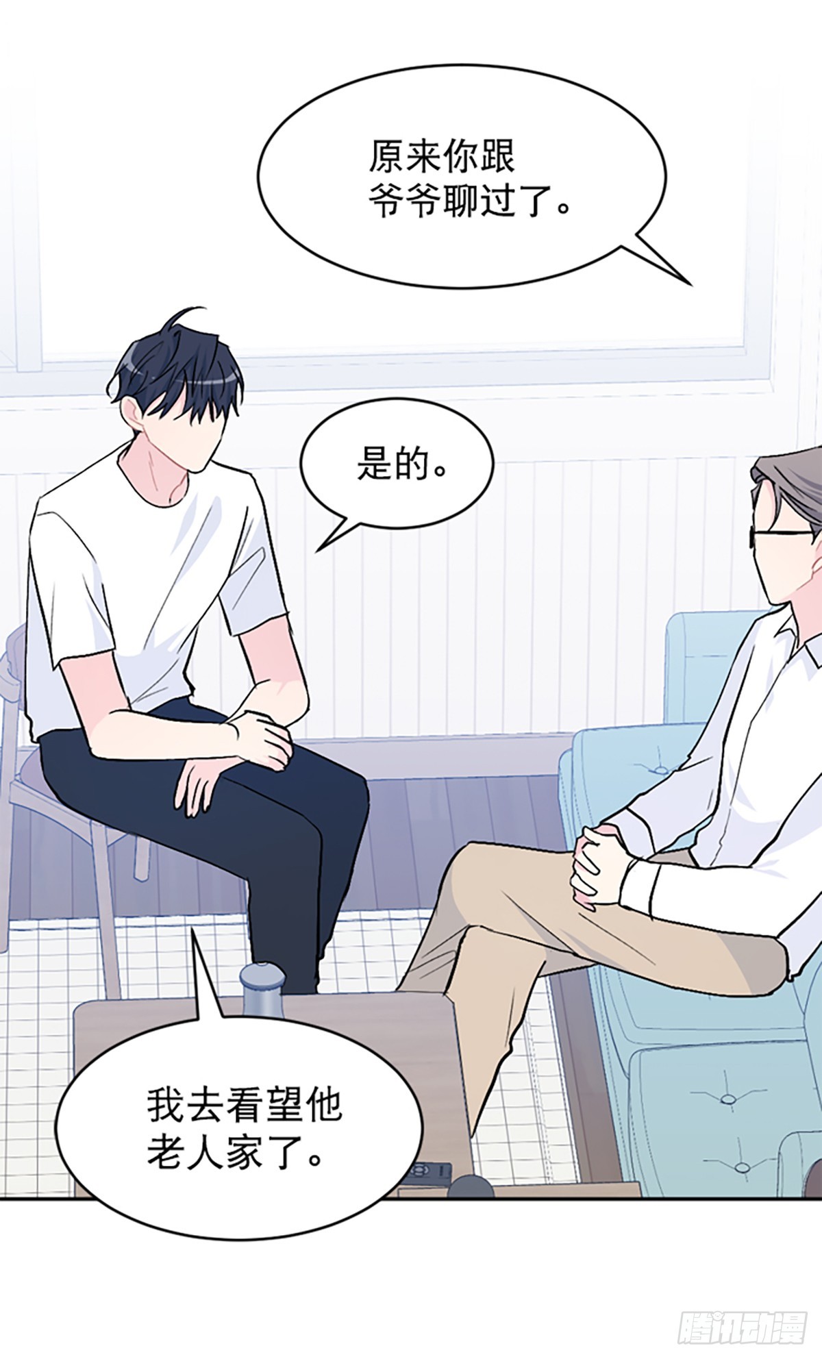 第35话(1/2)-第36话