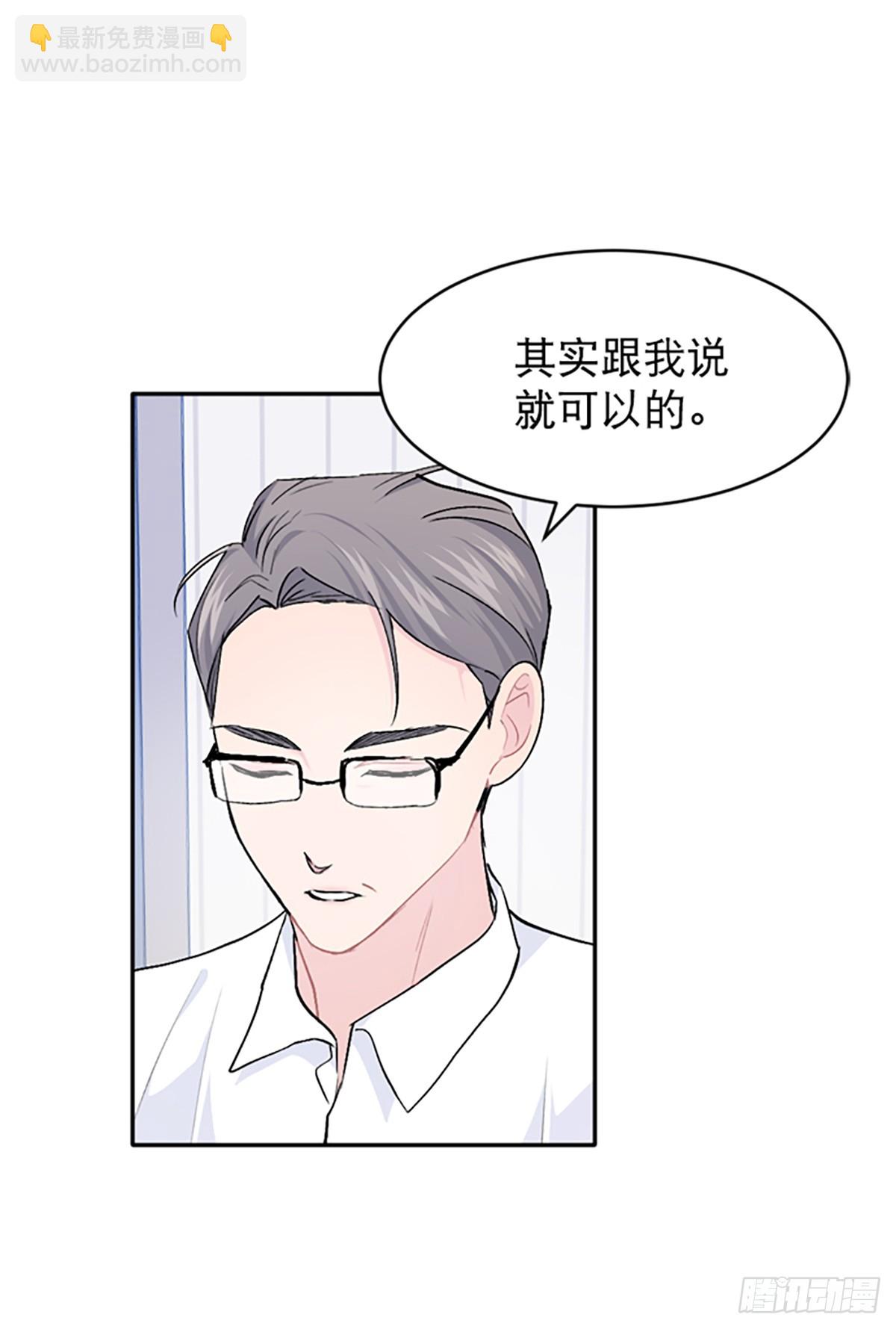 第35话(1/2)-第36话