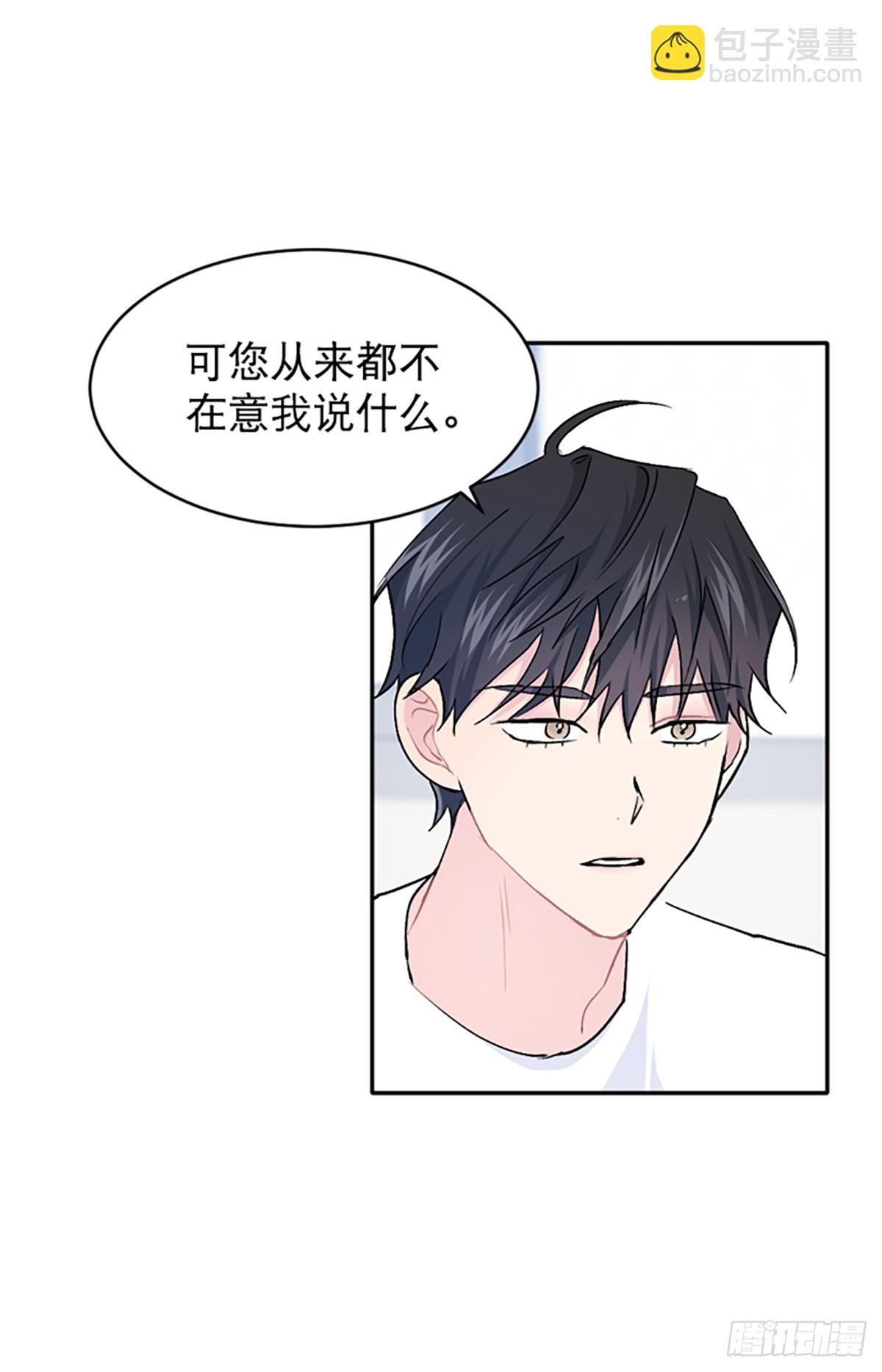 第35话(1/2)-第36话