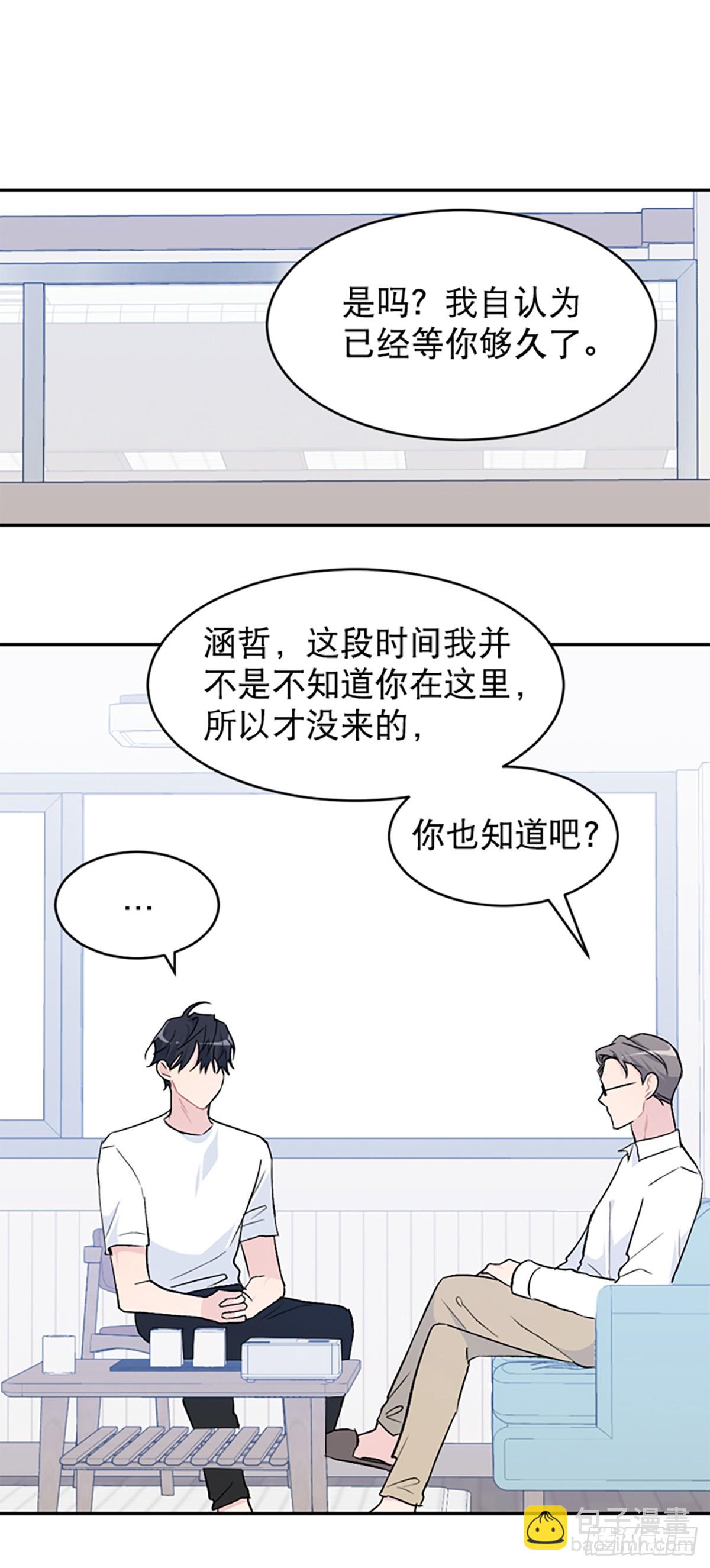 第35话(1/2)-第36话