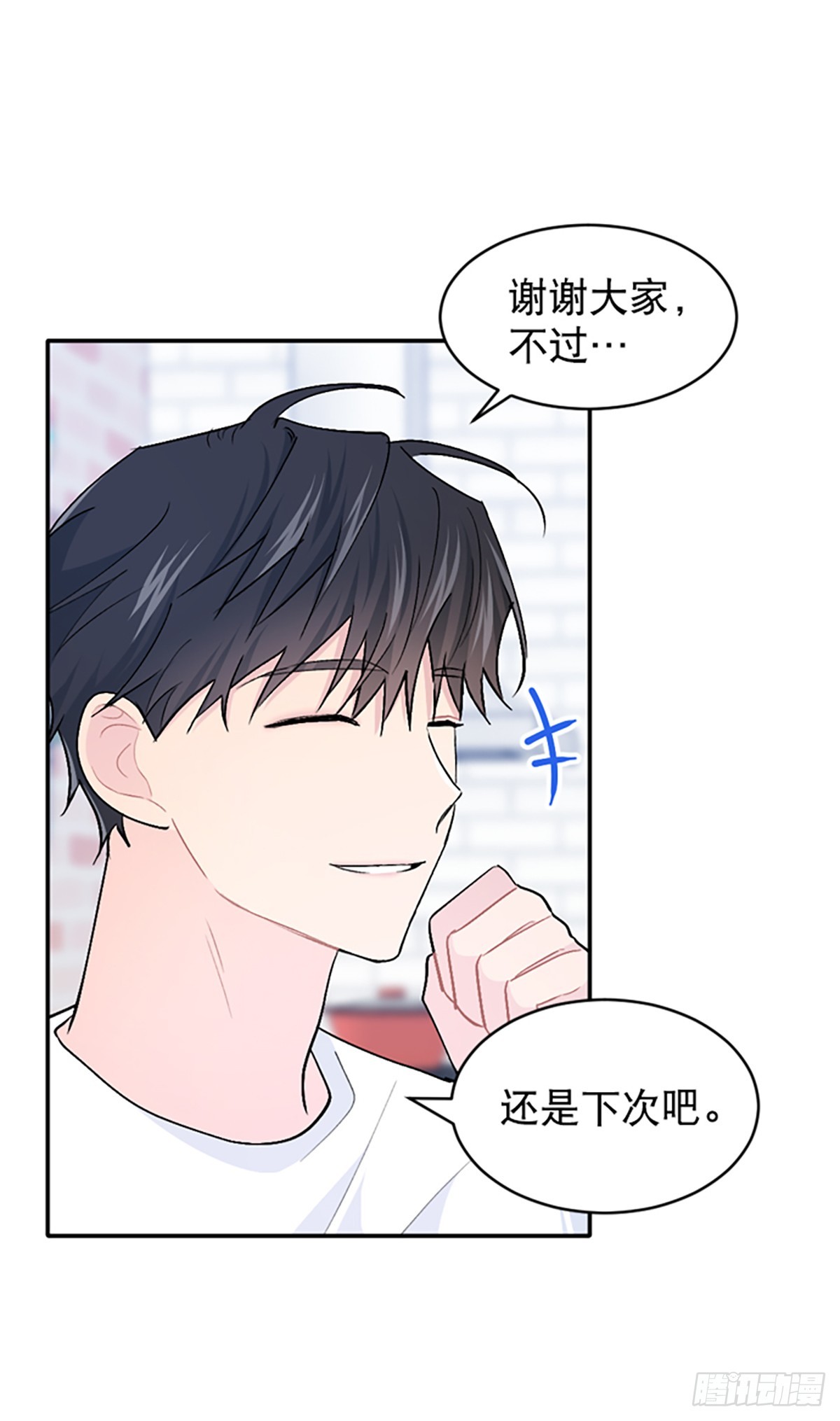 第35话(1/2)-第36话