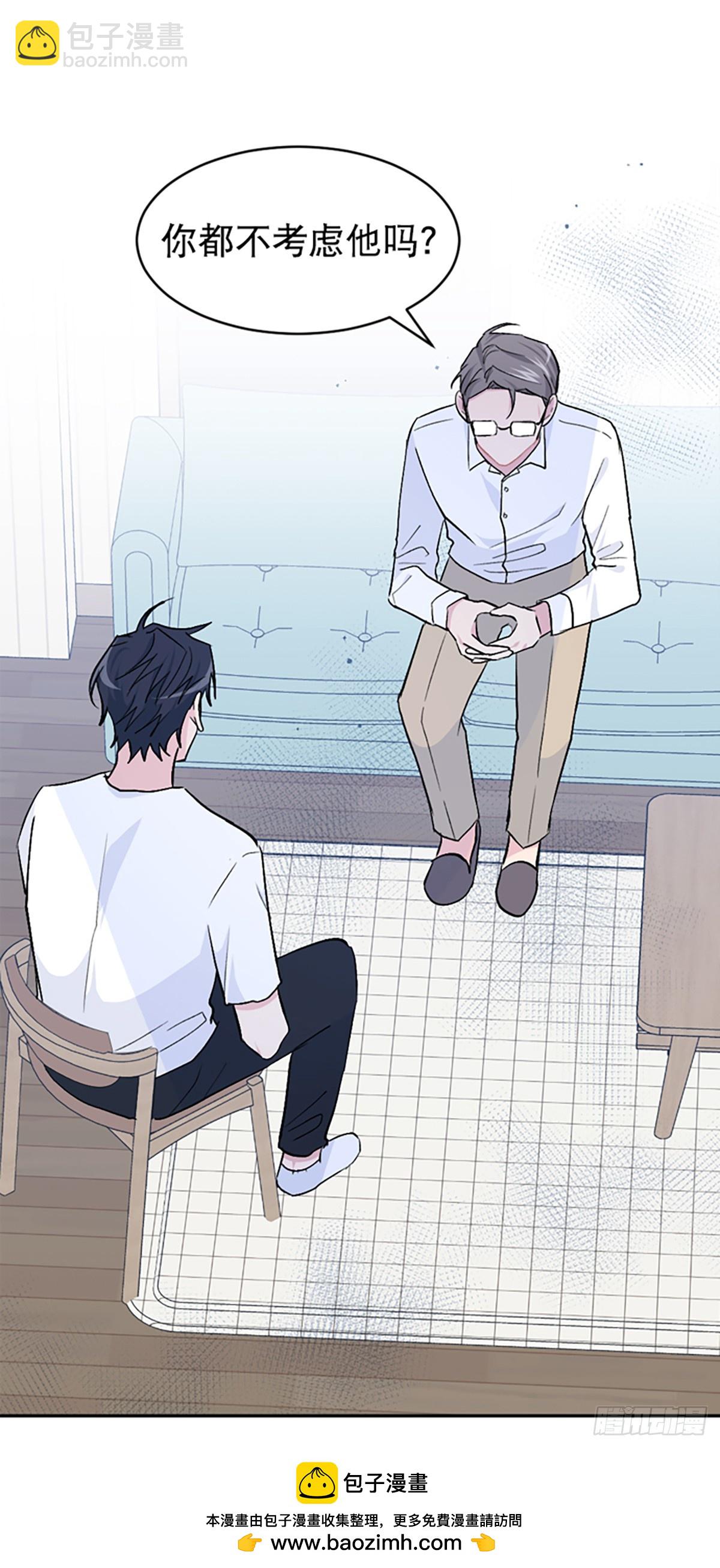 第35话(1/2)-第36话