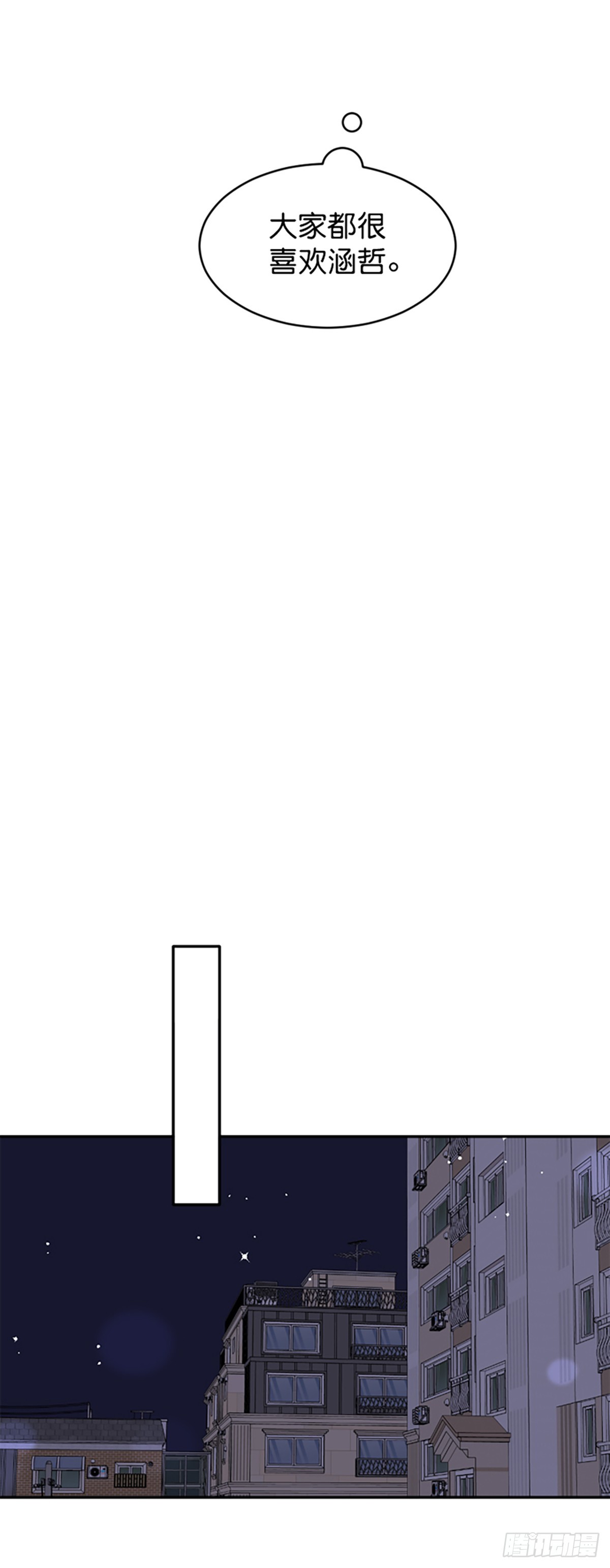 第35话(1/2)-第36话