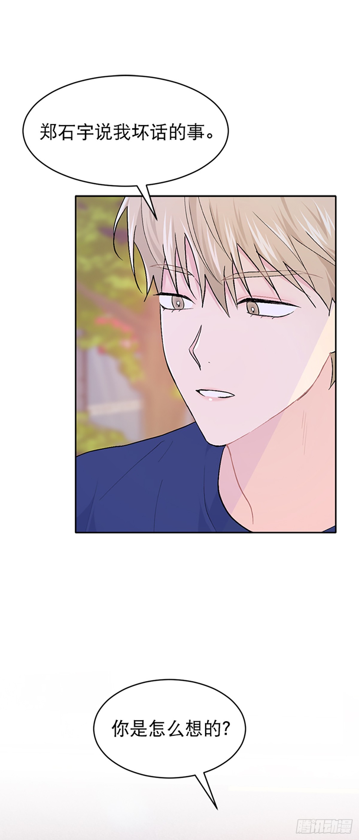 第37话(1/2)-第38话