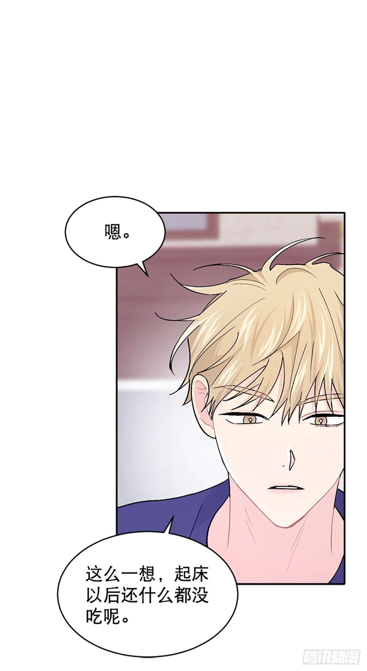 第37话(1/2)-第38话