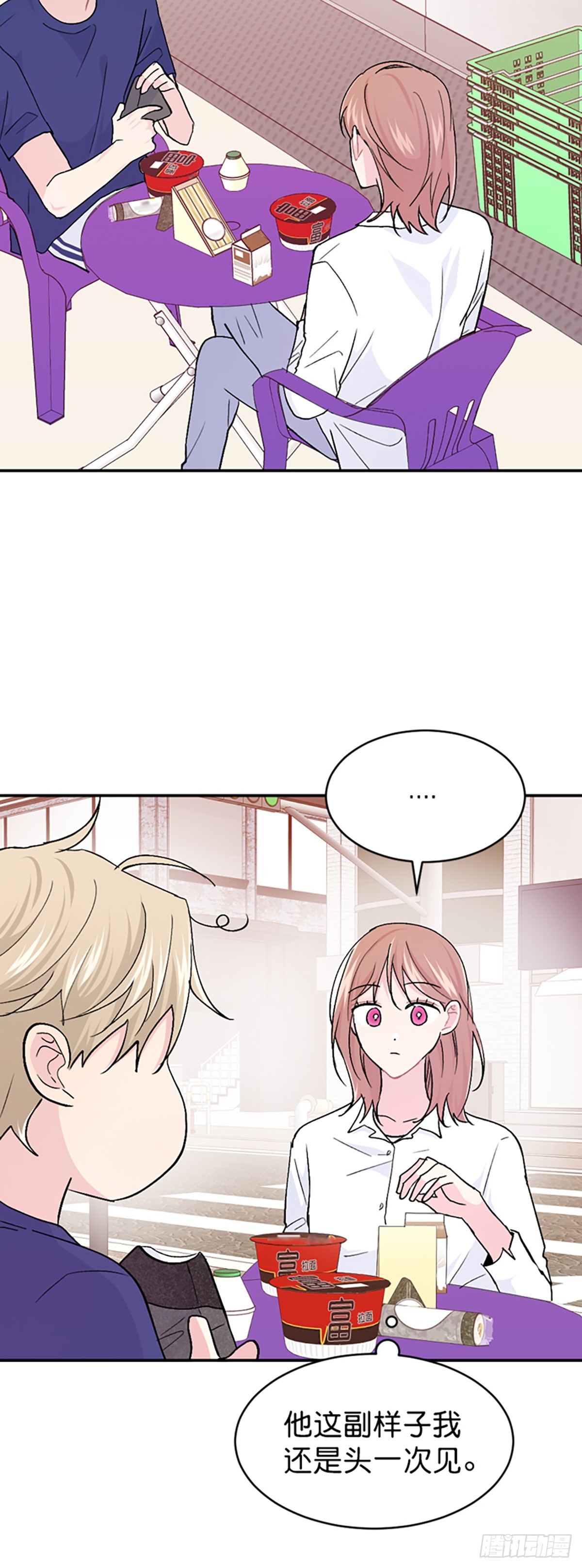 第37话(1/2)-第38话