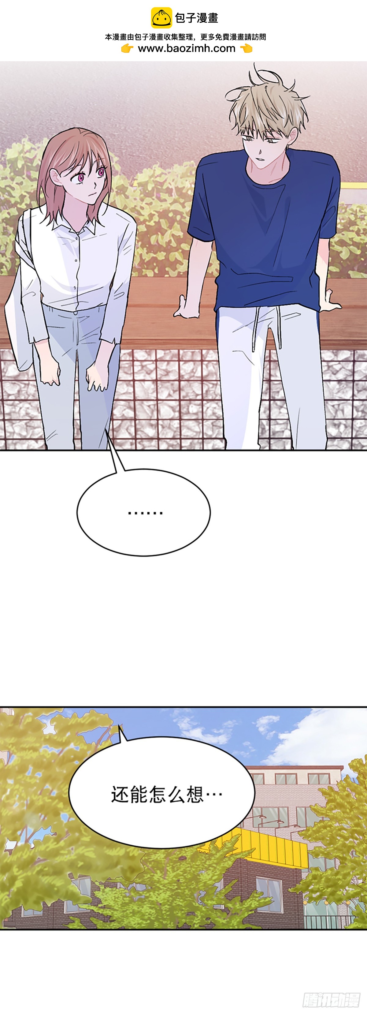 第37话(1/2)-第38话