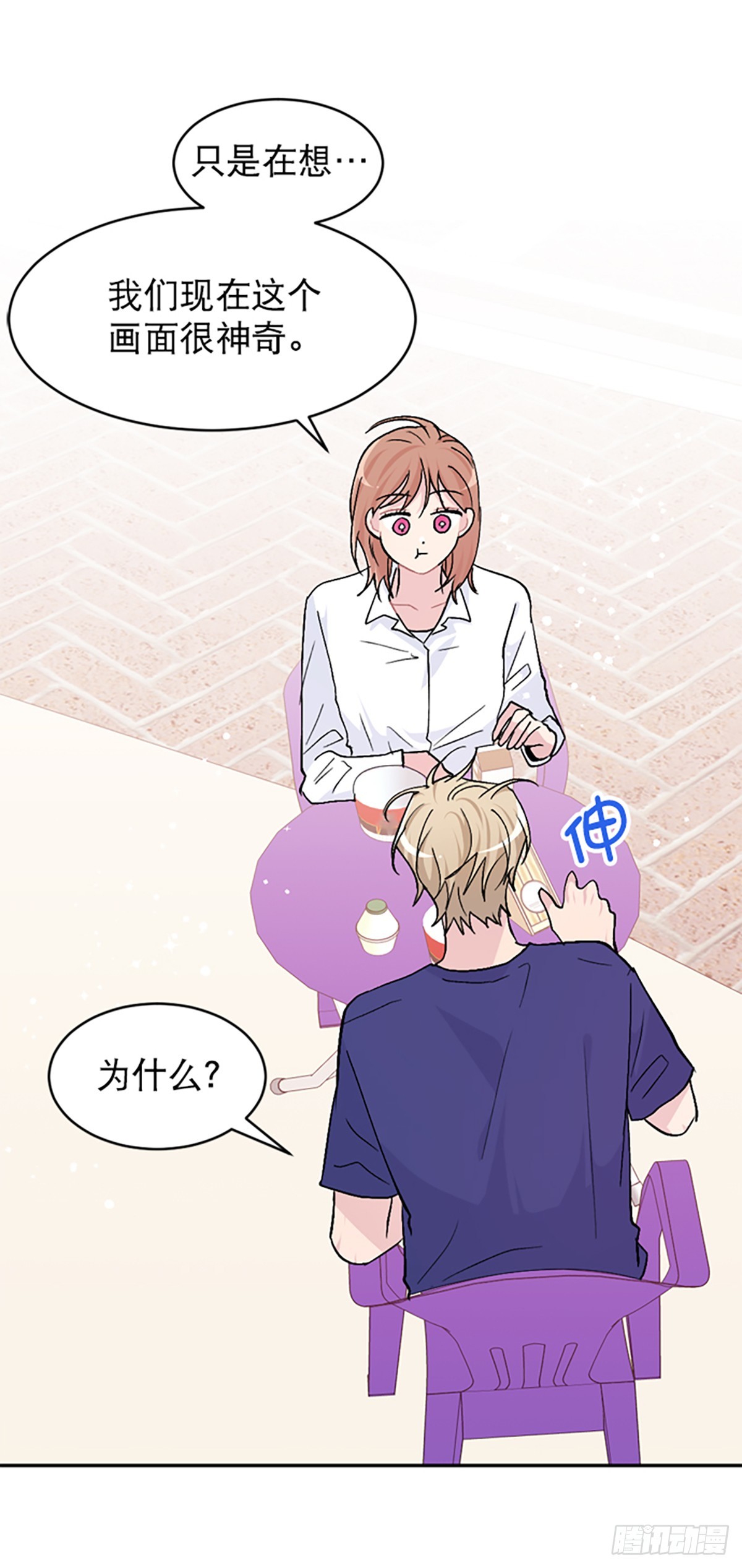 第37话(1/2)-第38话