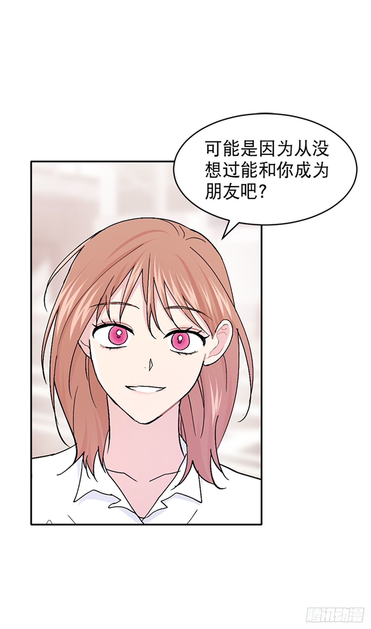 第37话(1/2)-第38话